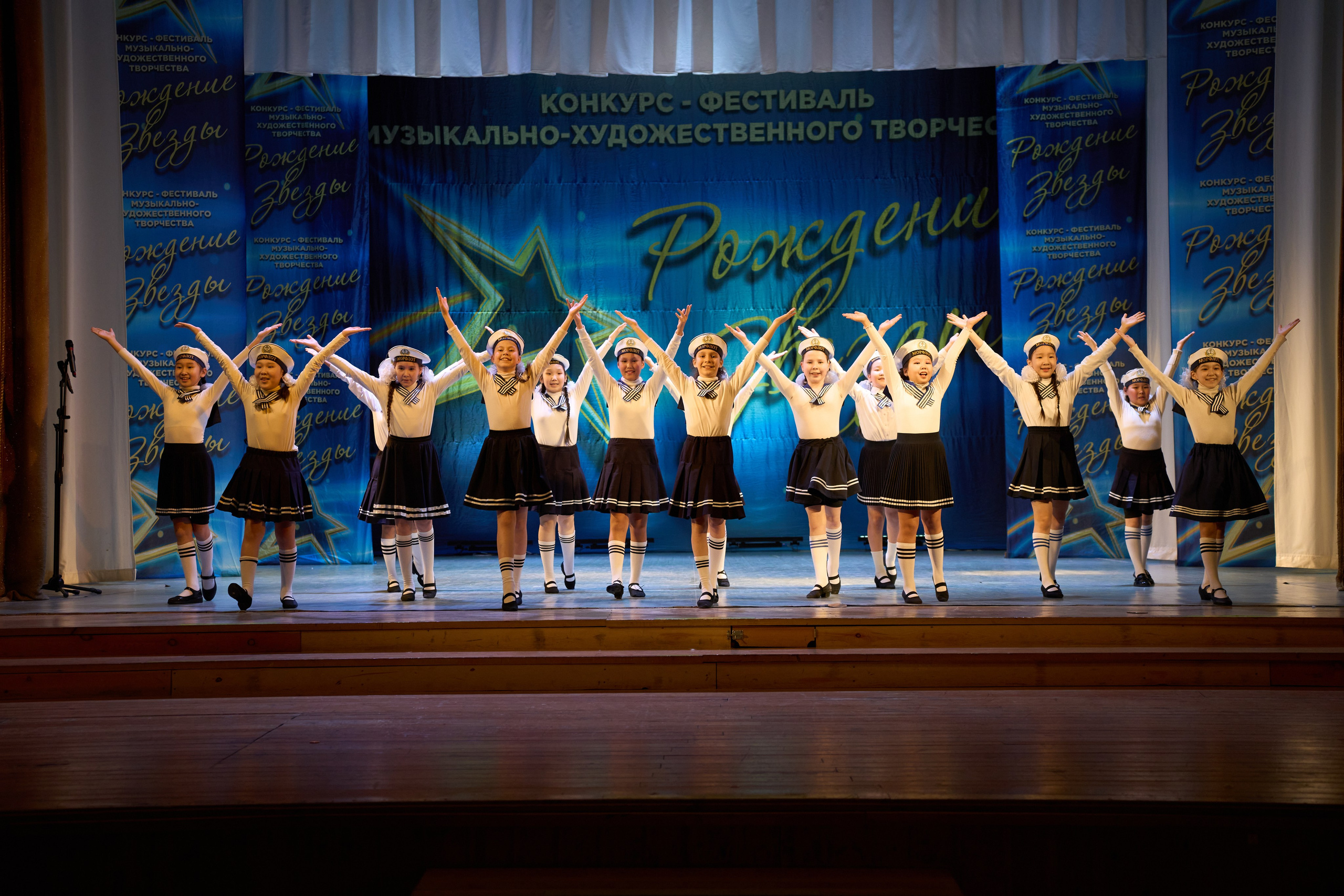 23 марта, г. Якутск. Золотое яблочко