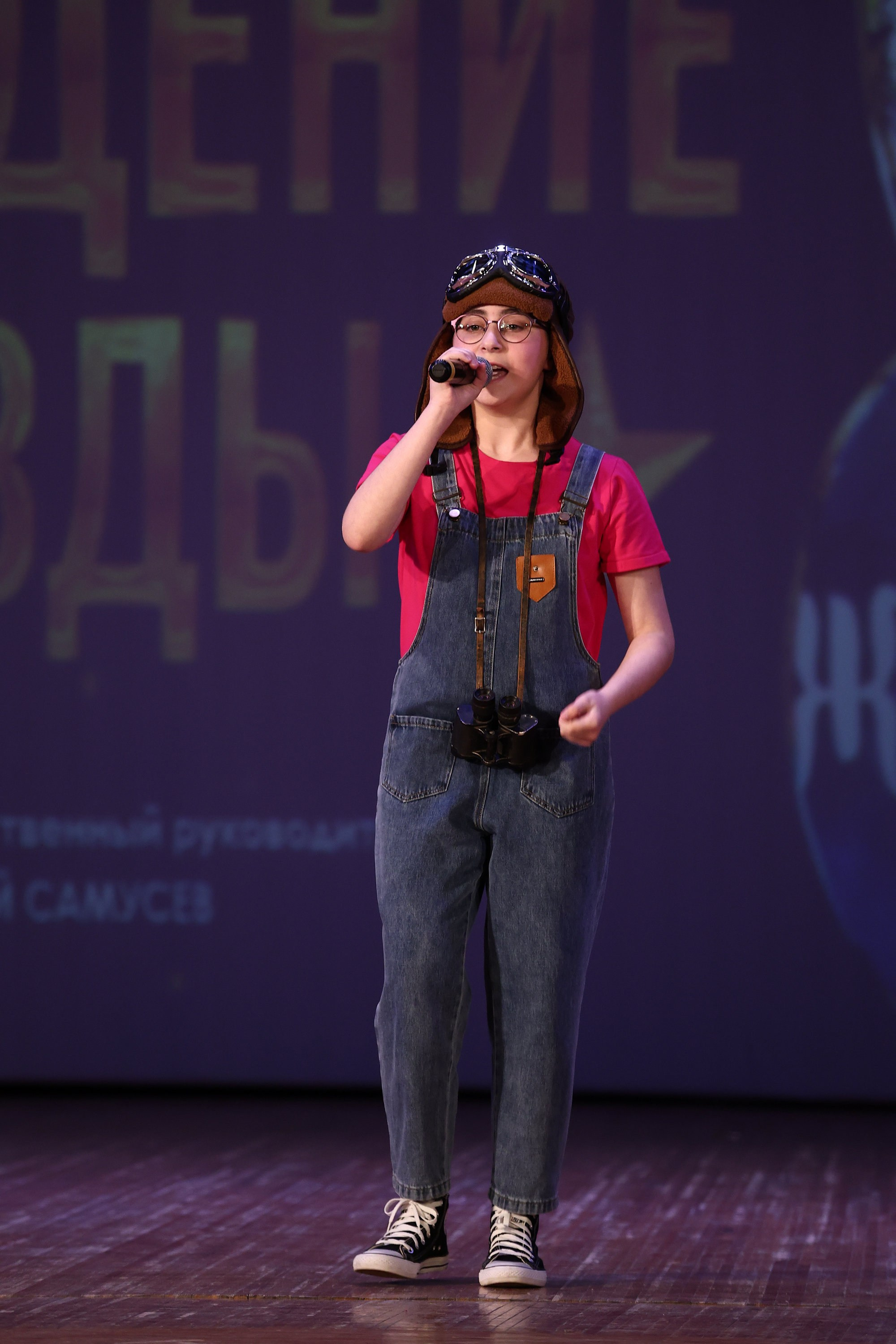 30 марта, г. Самара. Золотое яблочко