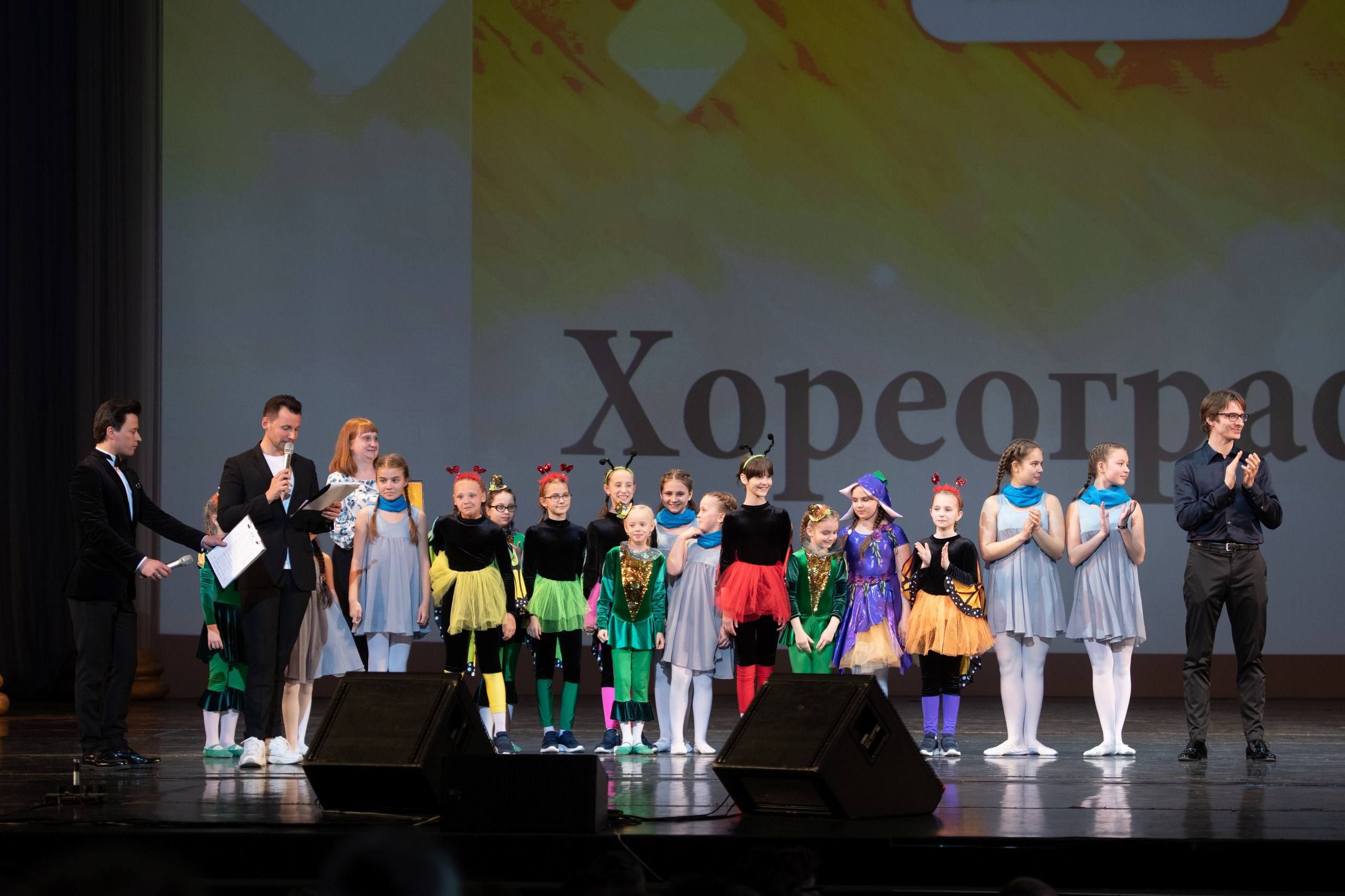 15 сентября, концерт БКЗ. Золотое яблочко