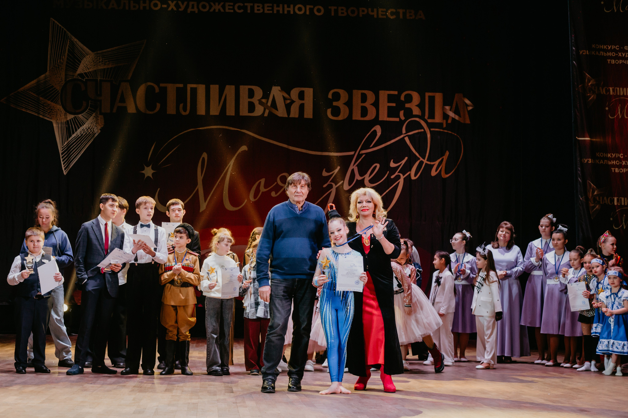 31 января, г. Челябинск. Золотое яблочко