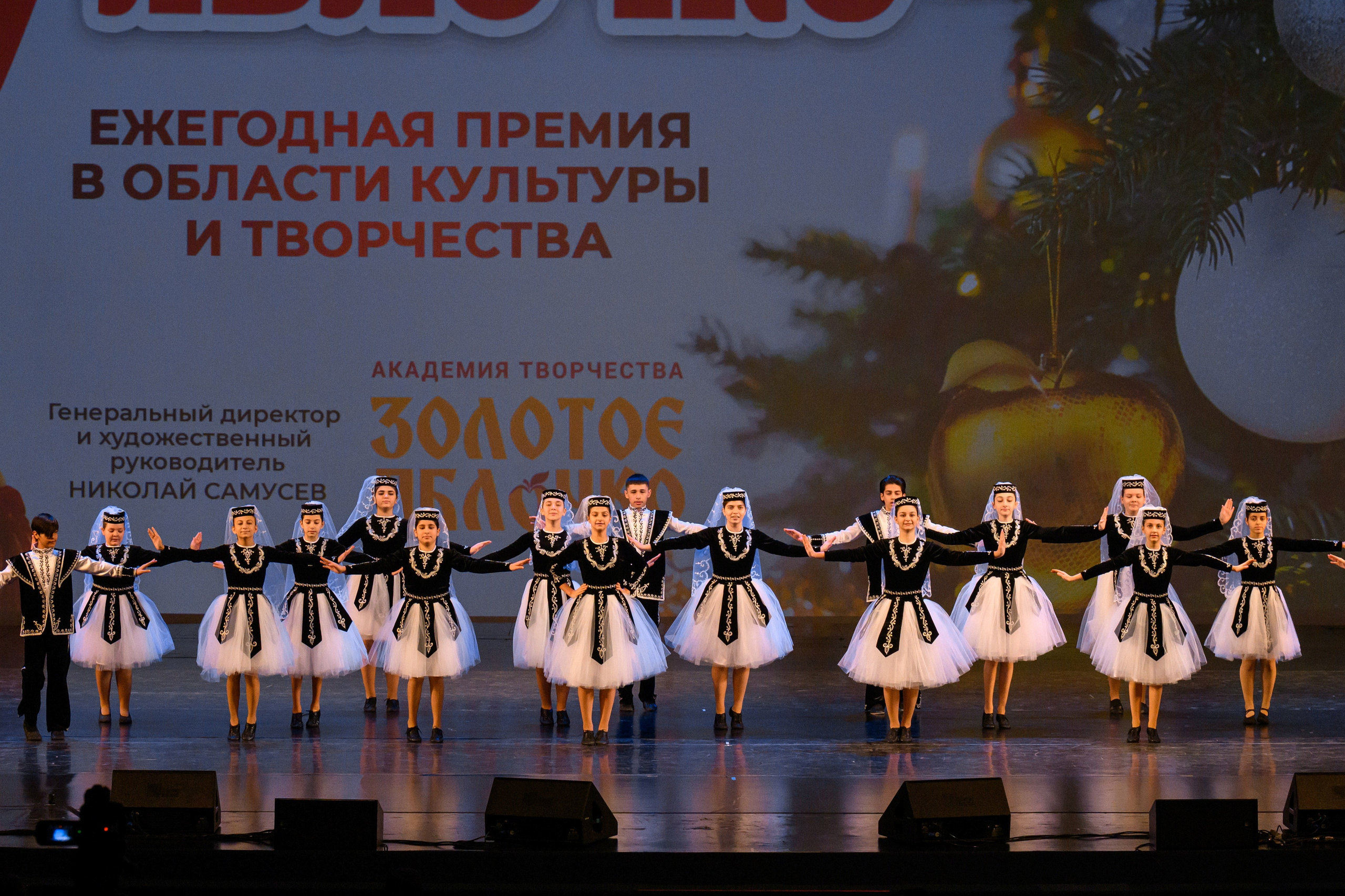 4 декабря, блок 2, награда, г. Санкт-Петербург. Золотое яблочко