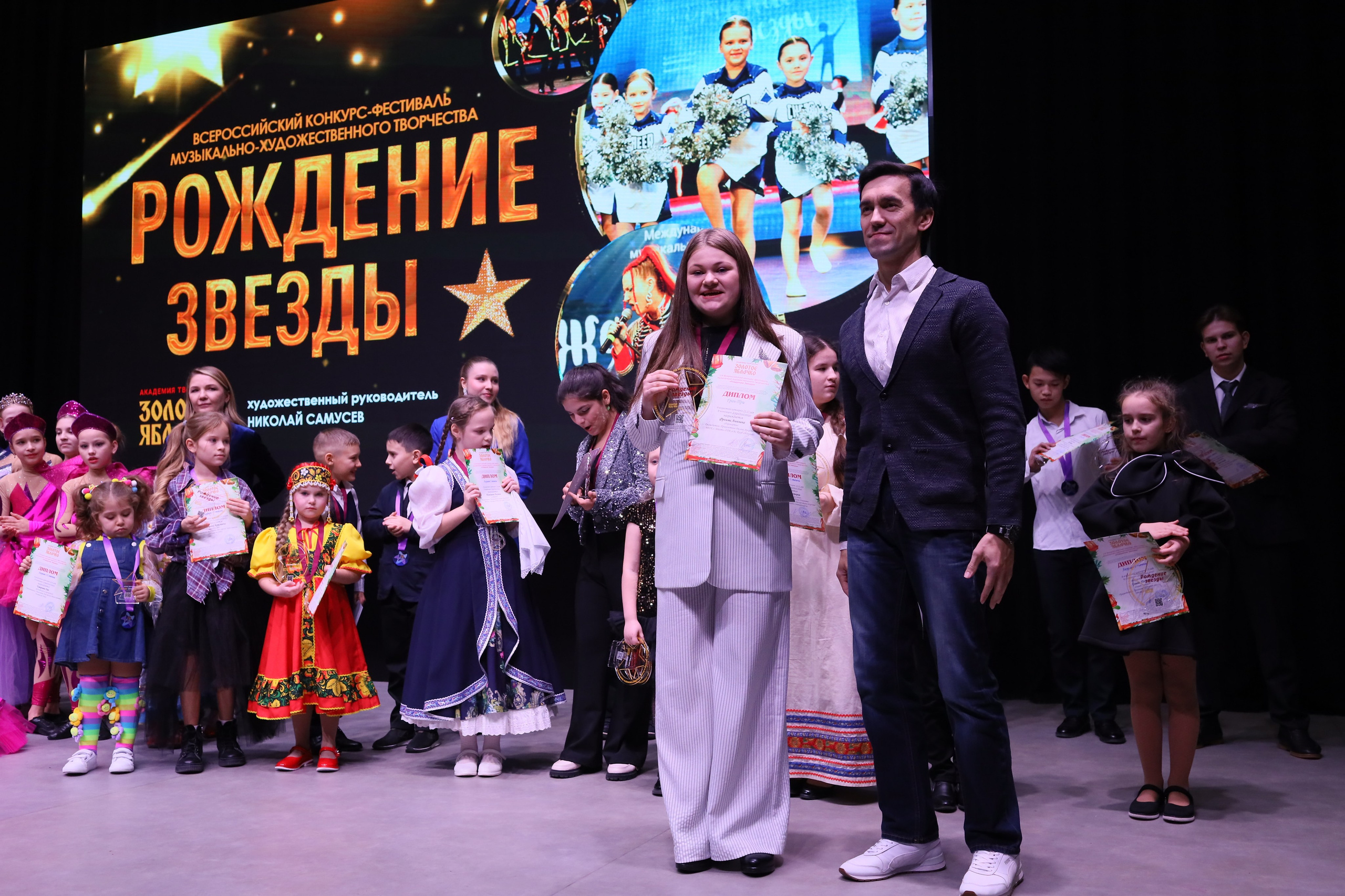 14 декабря, блок 2, награда, г. Ростов-на-Дону. Золотое яблочко