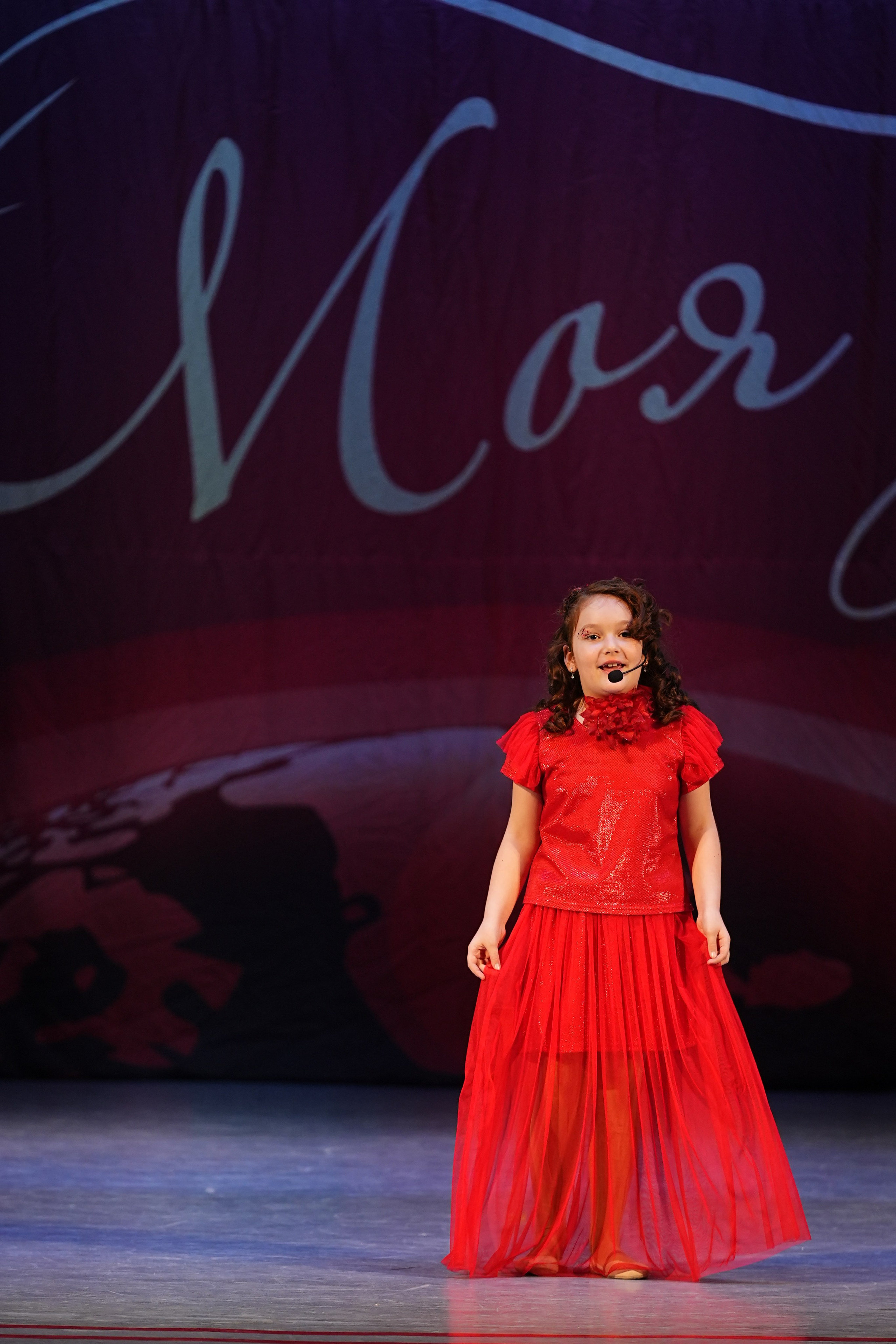 30 ноября, г. Ярославль. Золотое яблочко