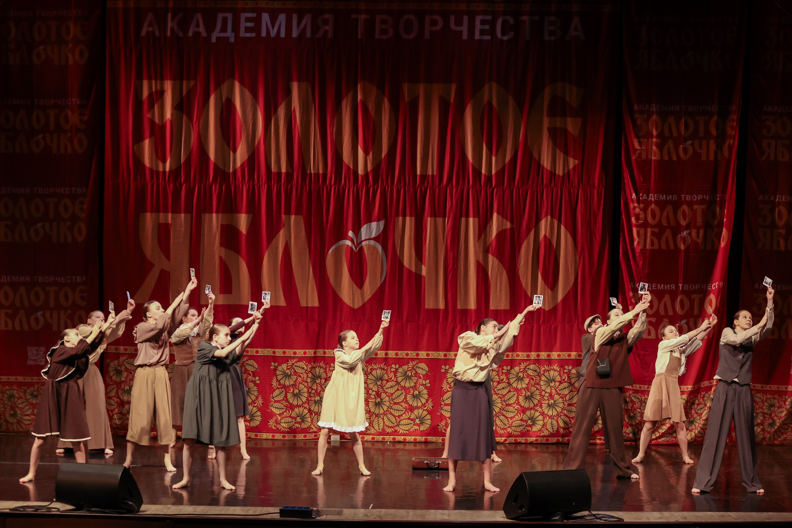 12 апреля, блок 1, г. Москва. Золотое яблочко