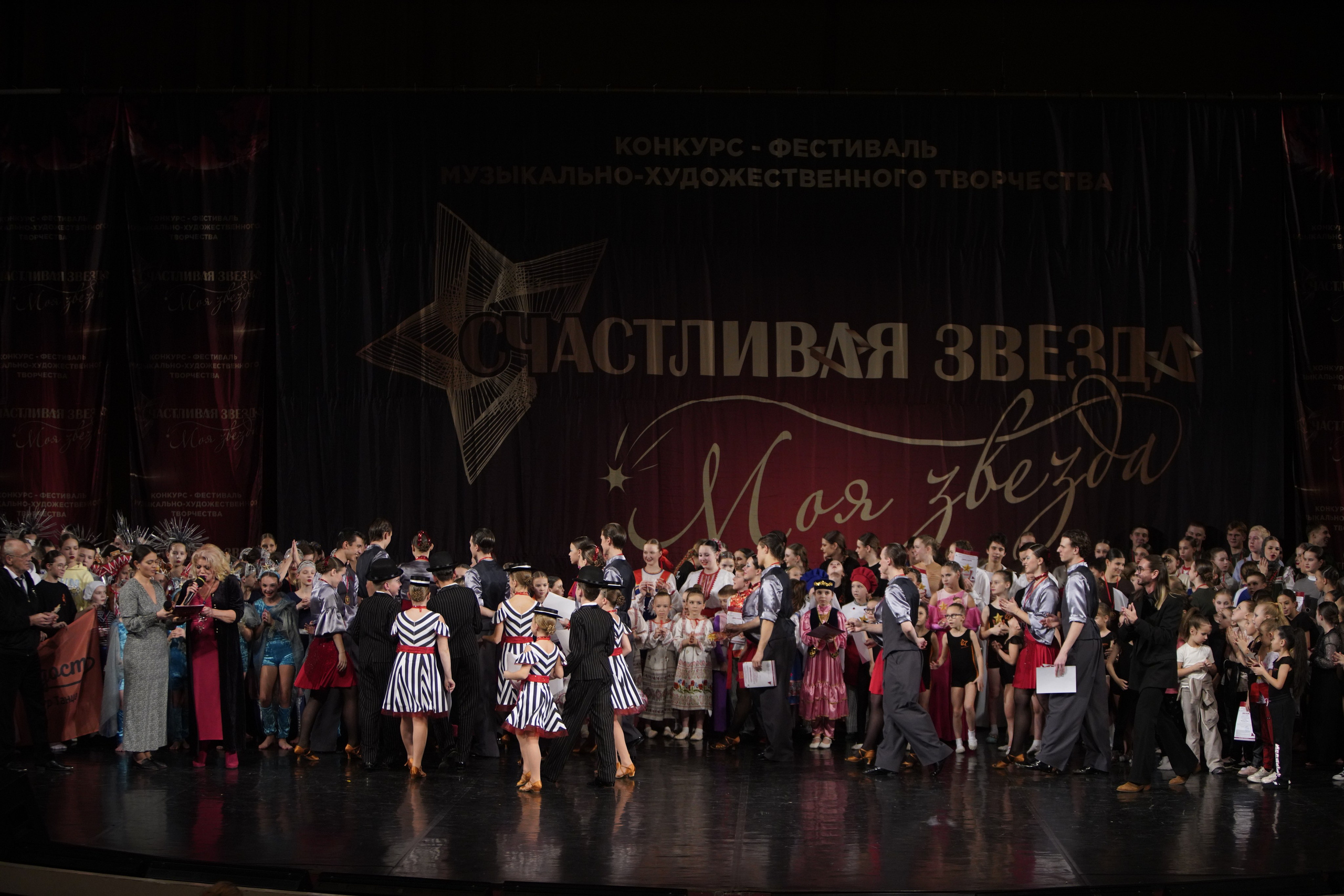 29 ноября, блок 2, г. Санкт-Петербург. Золотое яблочко