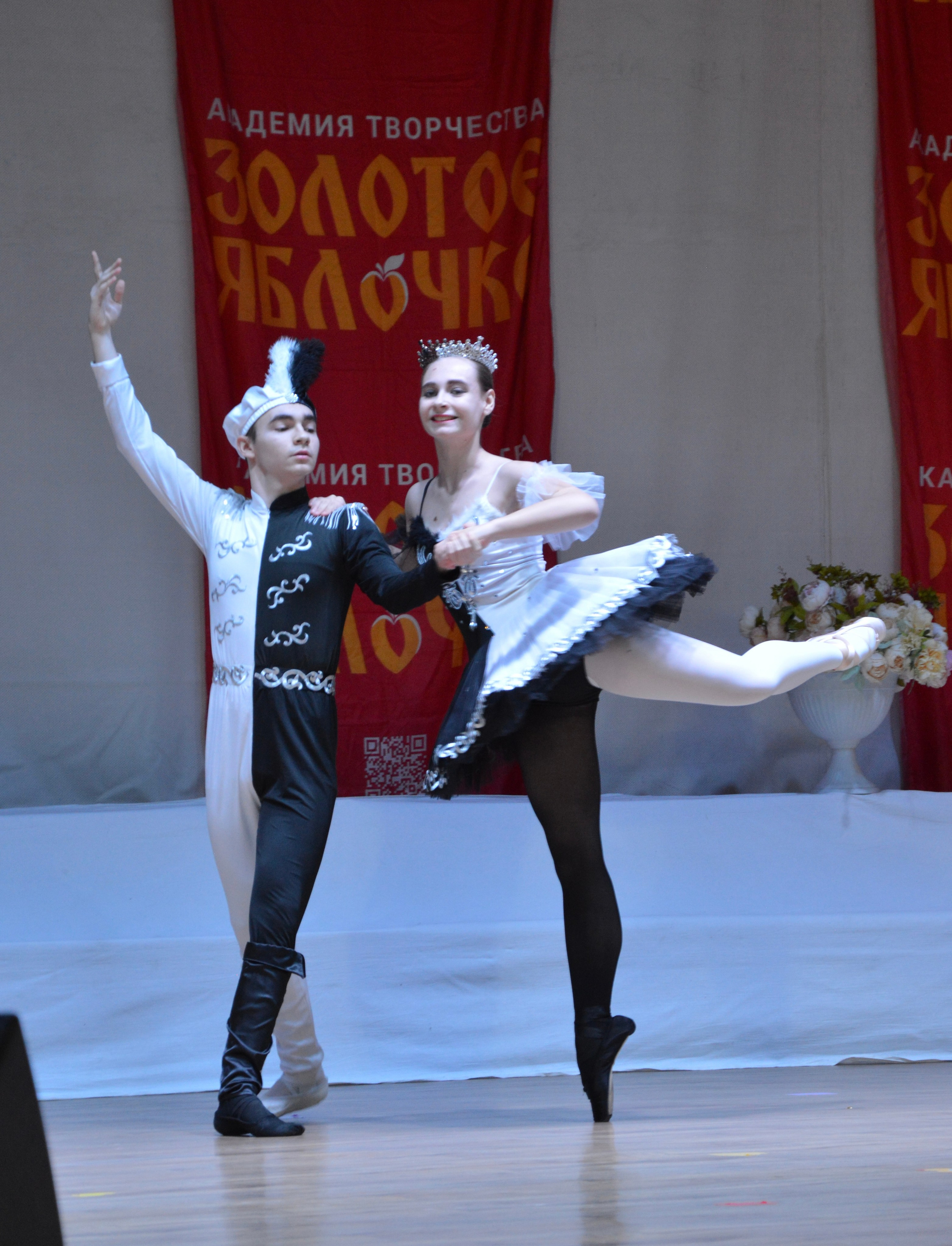 7 февраля, г. Оренбург. Золотое яблочко