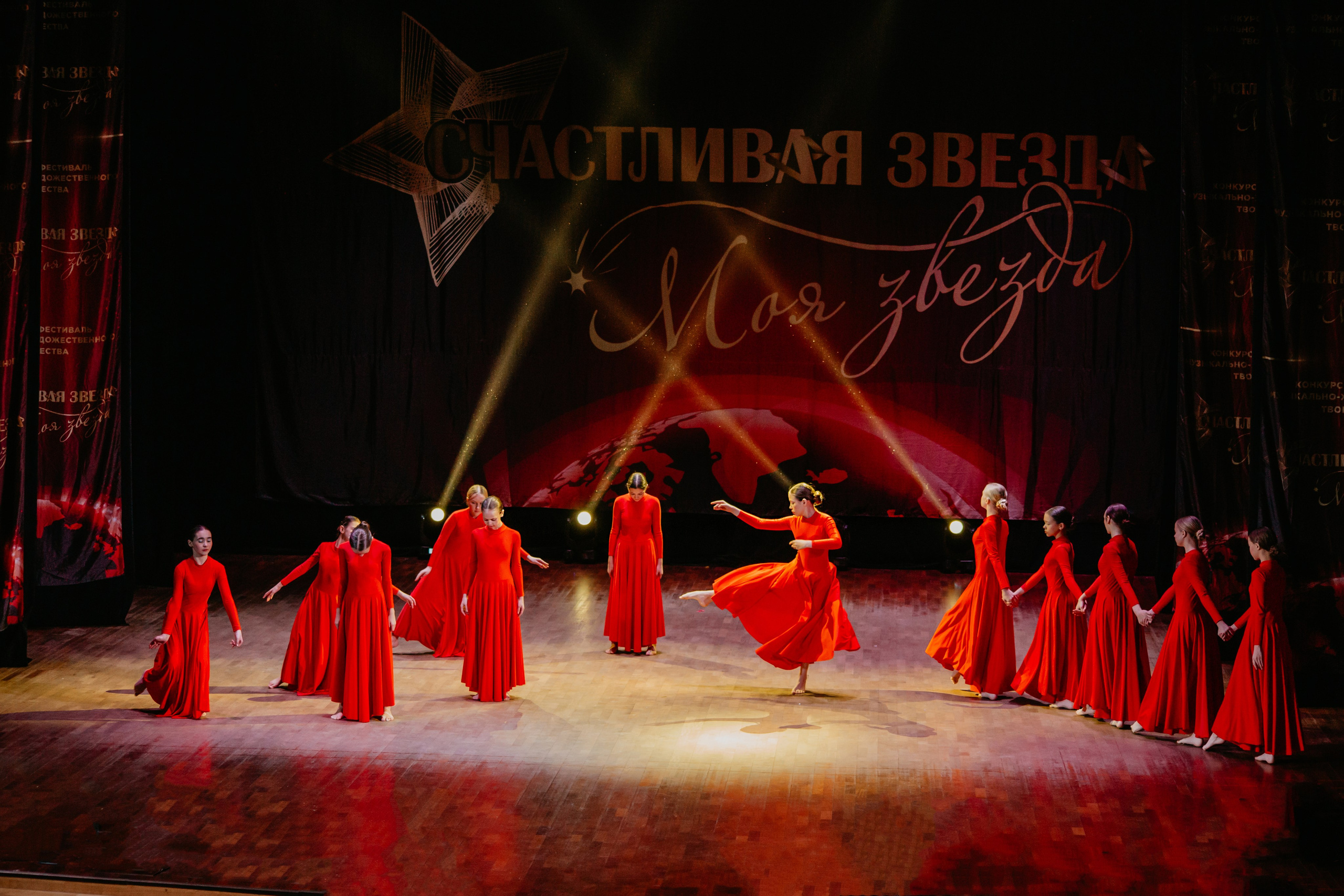 31 января, г. Челябинск. Золотое яблочко