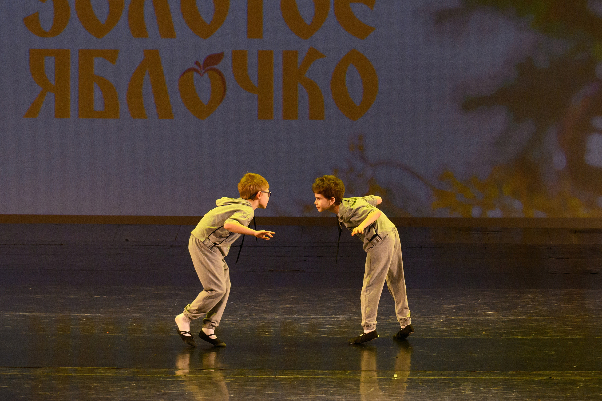 4 декабря, блок 2, награда, г. Санкт-Петербург. Золотое яблочко