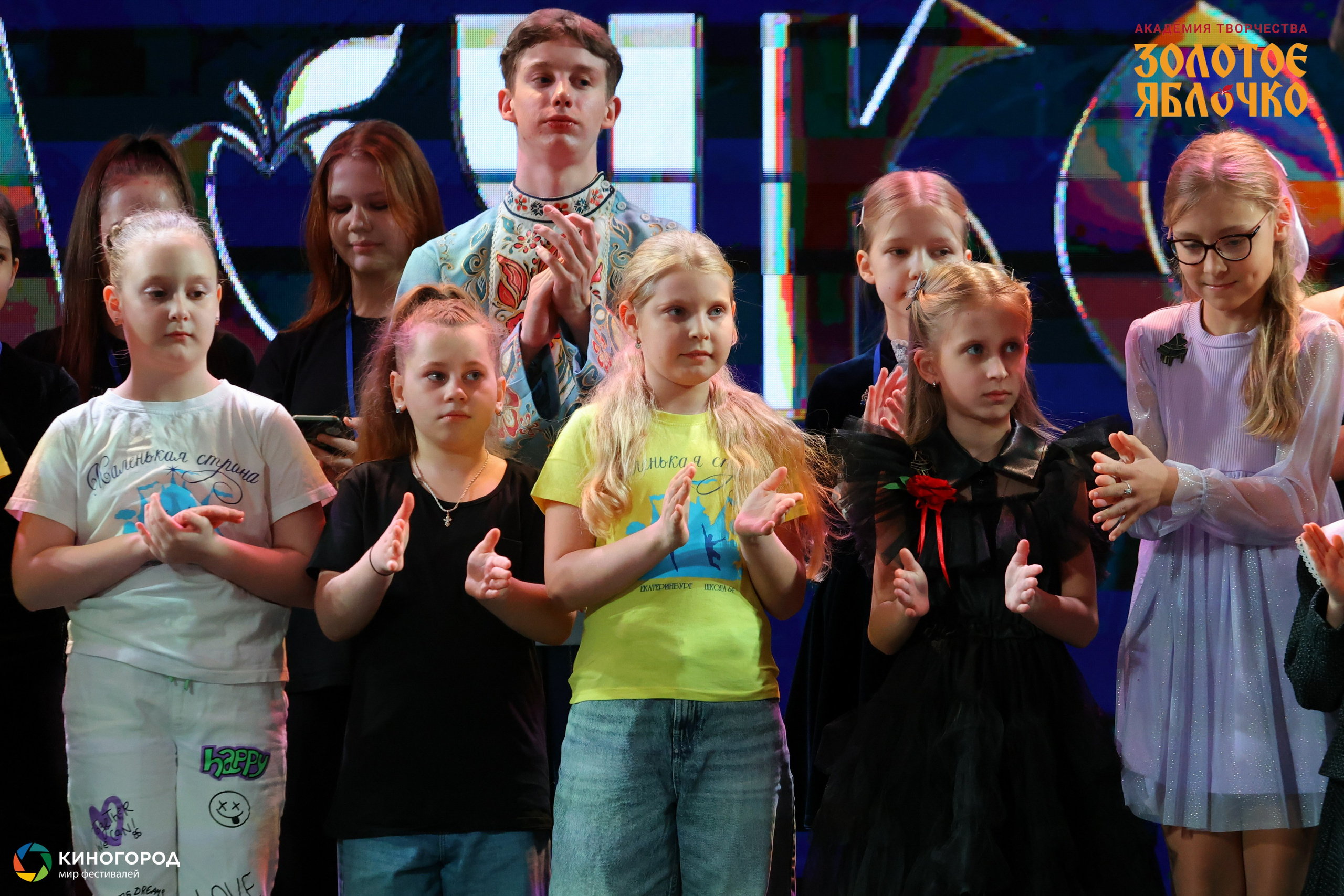 31 января, г. Екатеринбург. Золотое яблочко