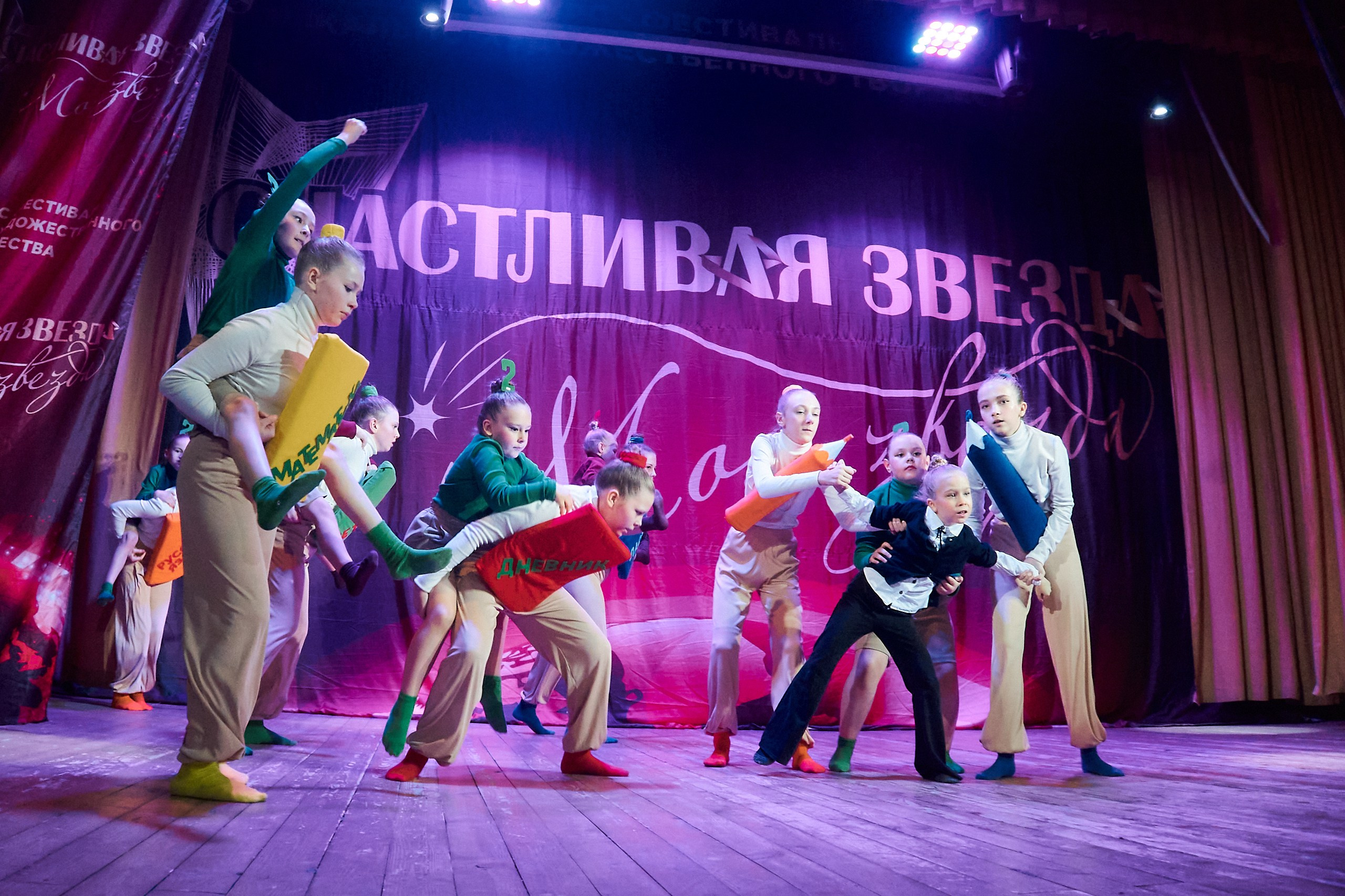 24 января, г. Мурманск. Золотое яблочко