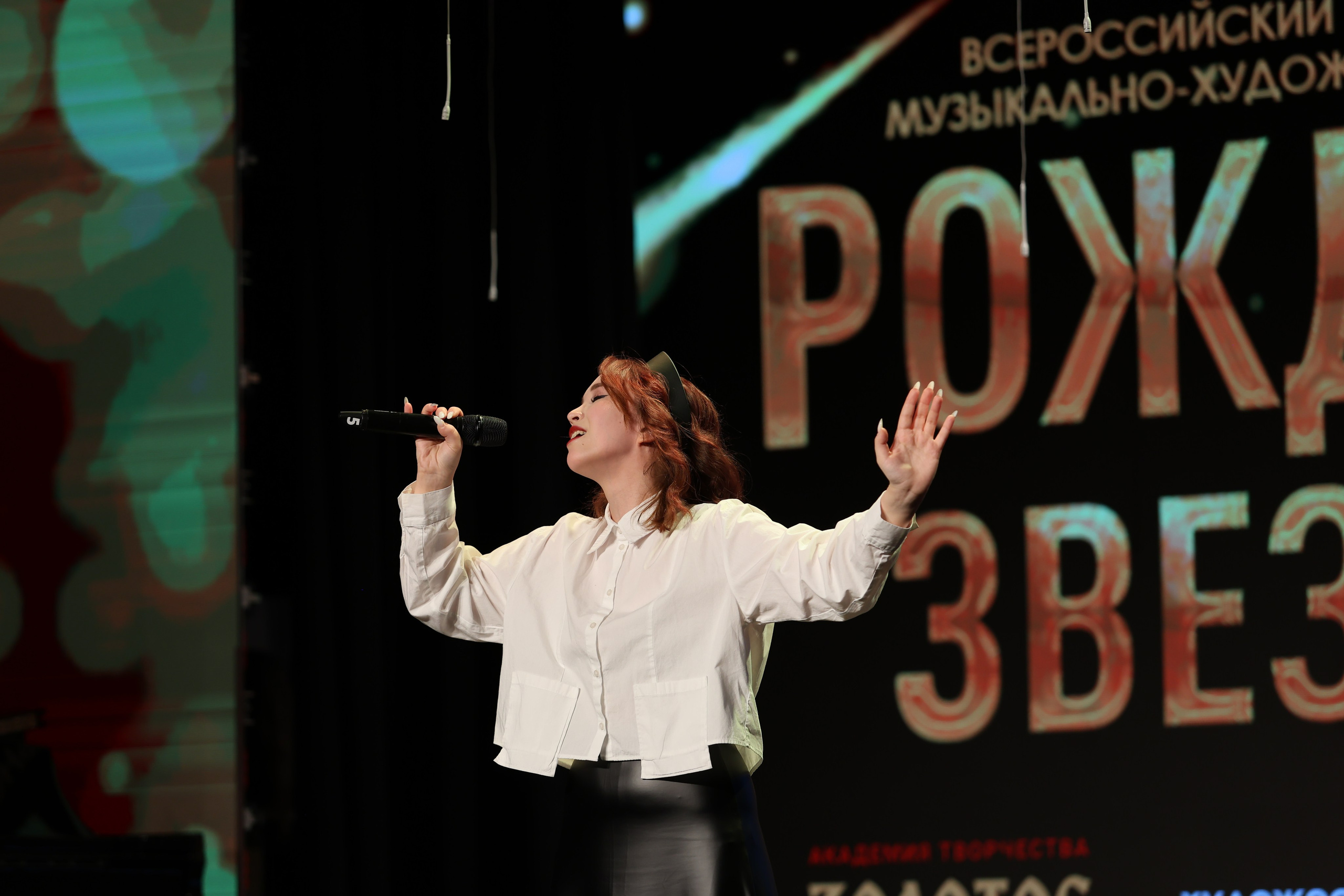 25 января, г. Челябинск. Золотое яблочко