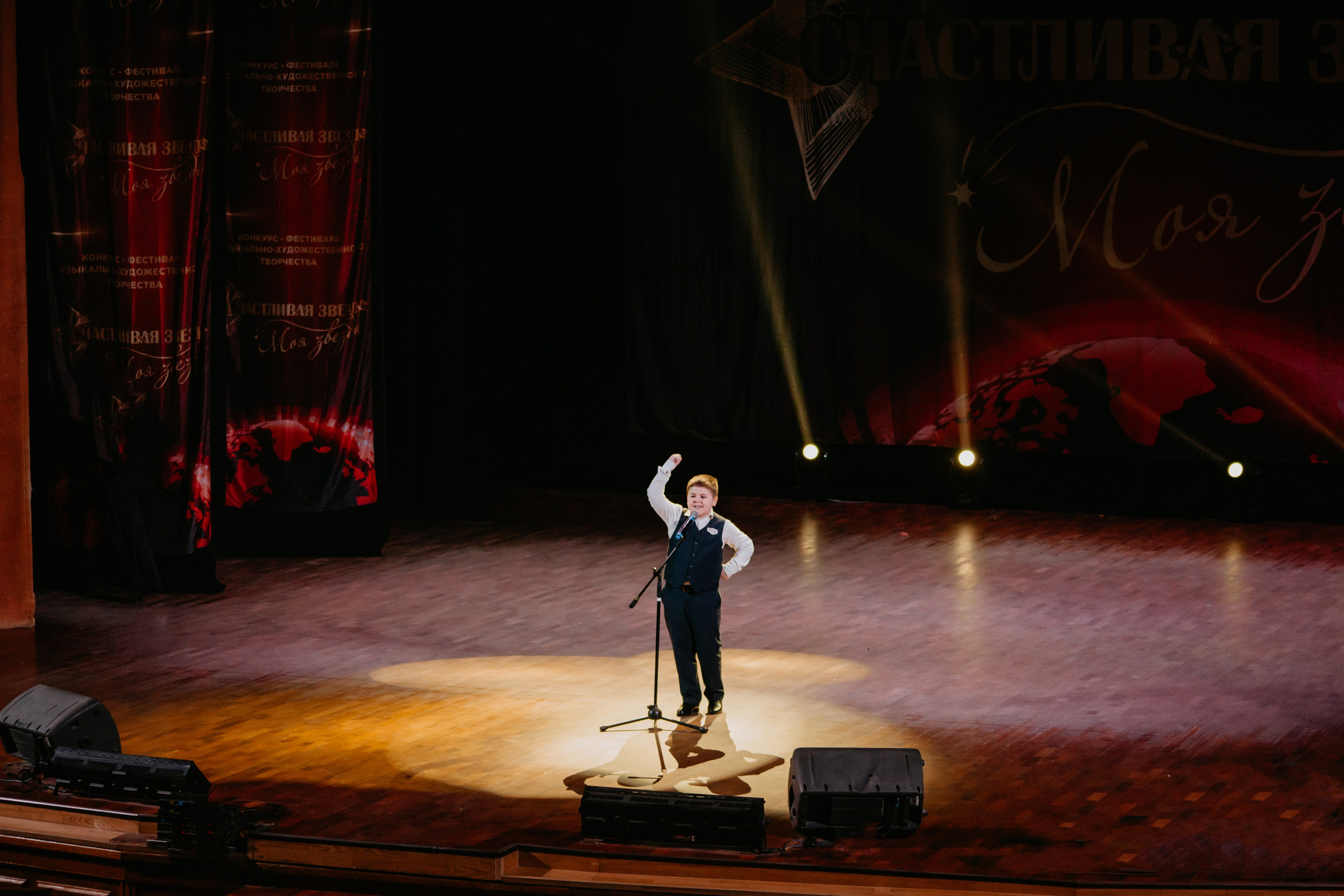 31 января, г. Челябинск. Золотое яблочко