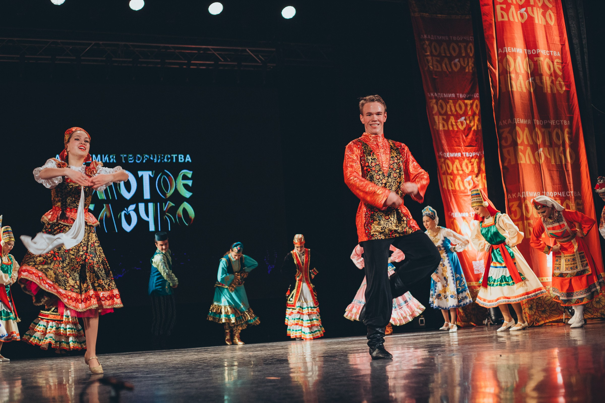 9 ноября, г. Екатеринбург. Золотое яблочко