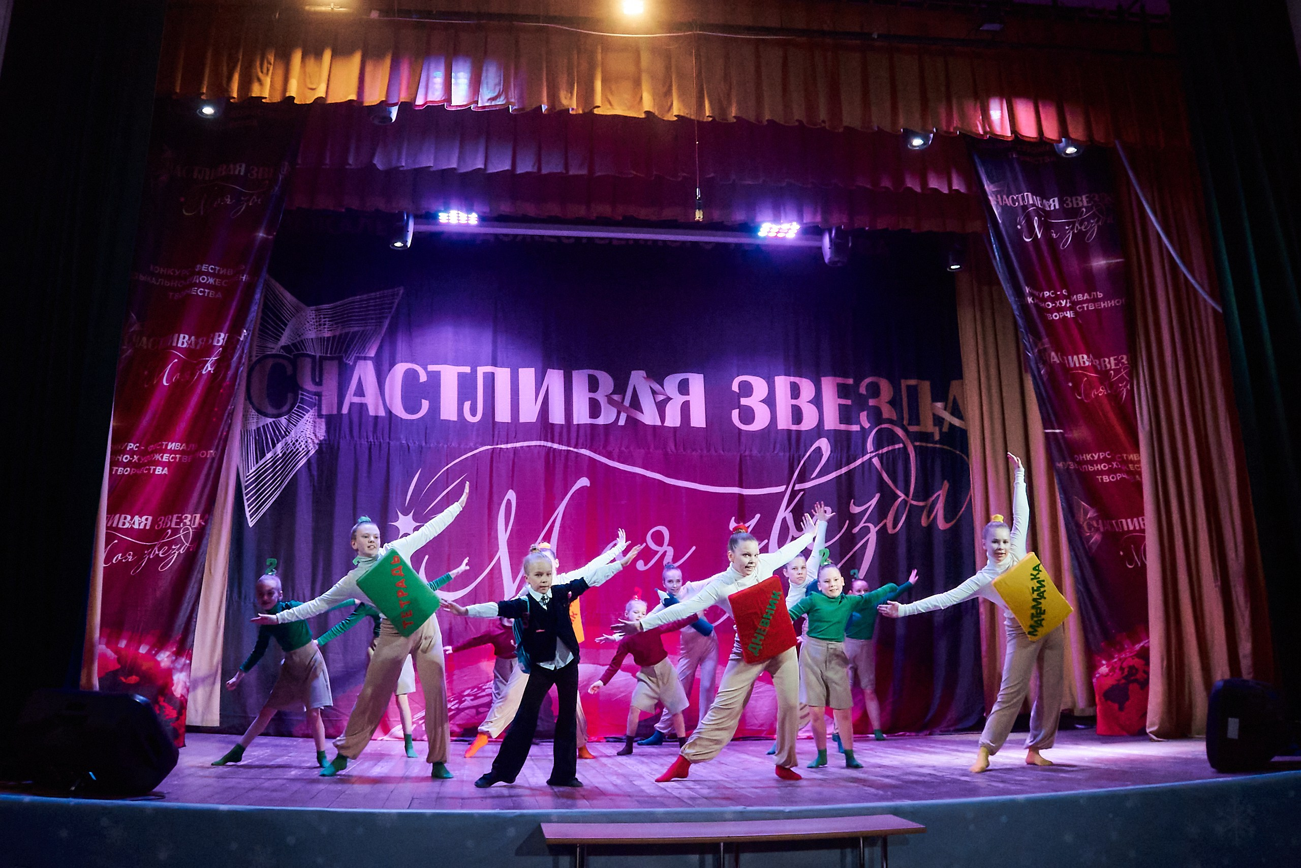 24 января, г. Мурманск. Золотое яблочко