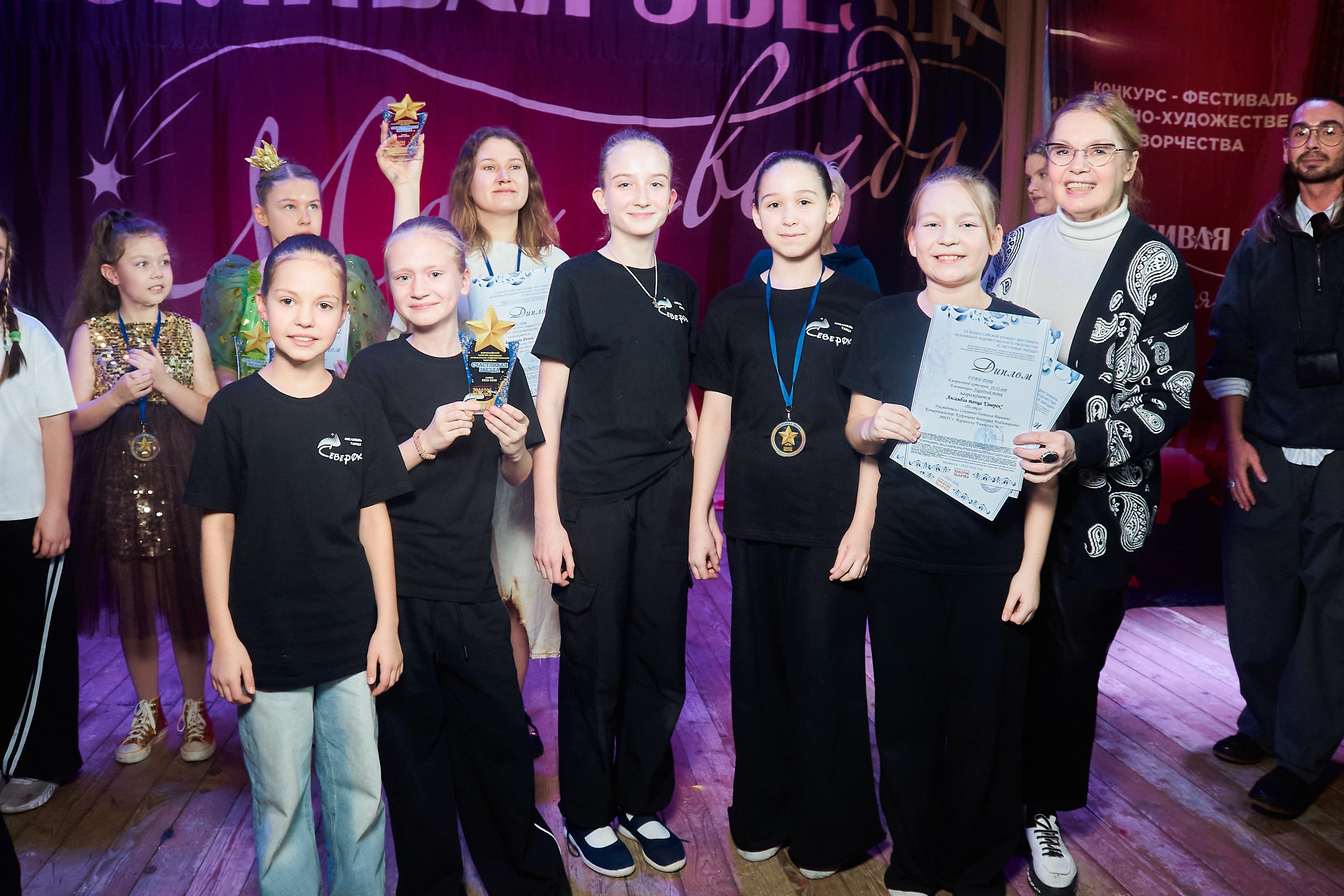 24 января, г. Мурманск. Золотое яблочко