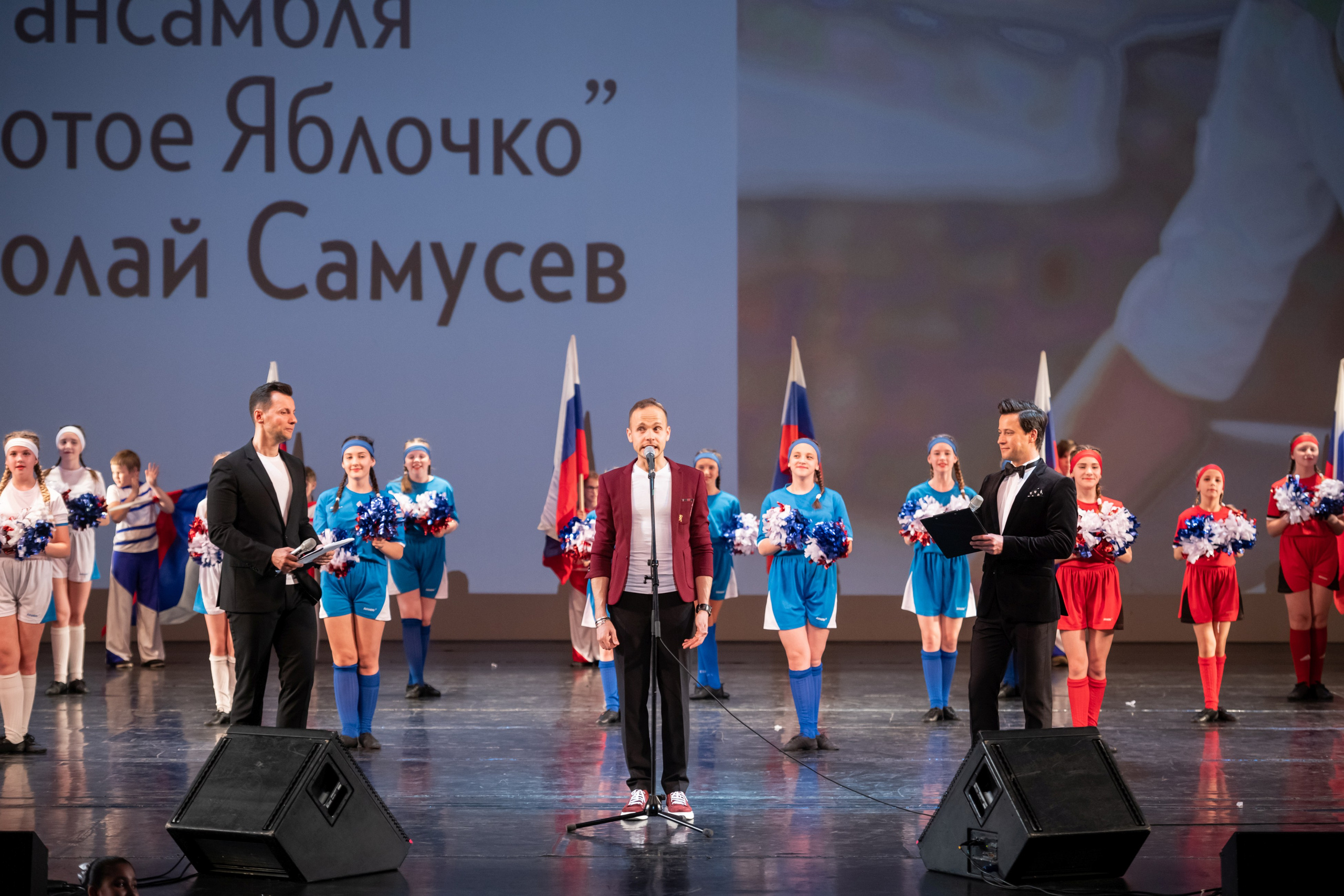 15 сентября, концерт БКЗ. Золотое яблочко