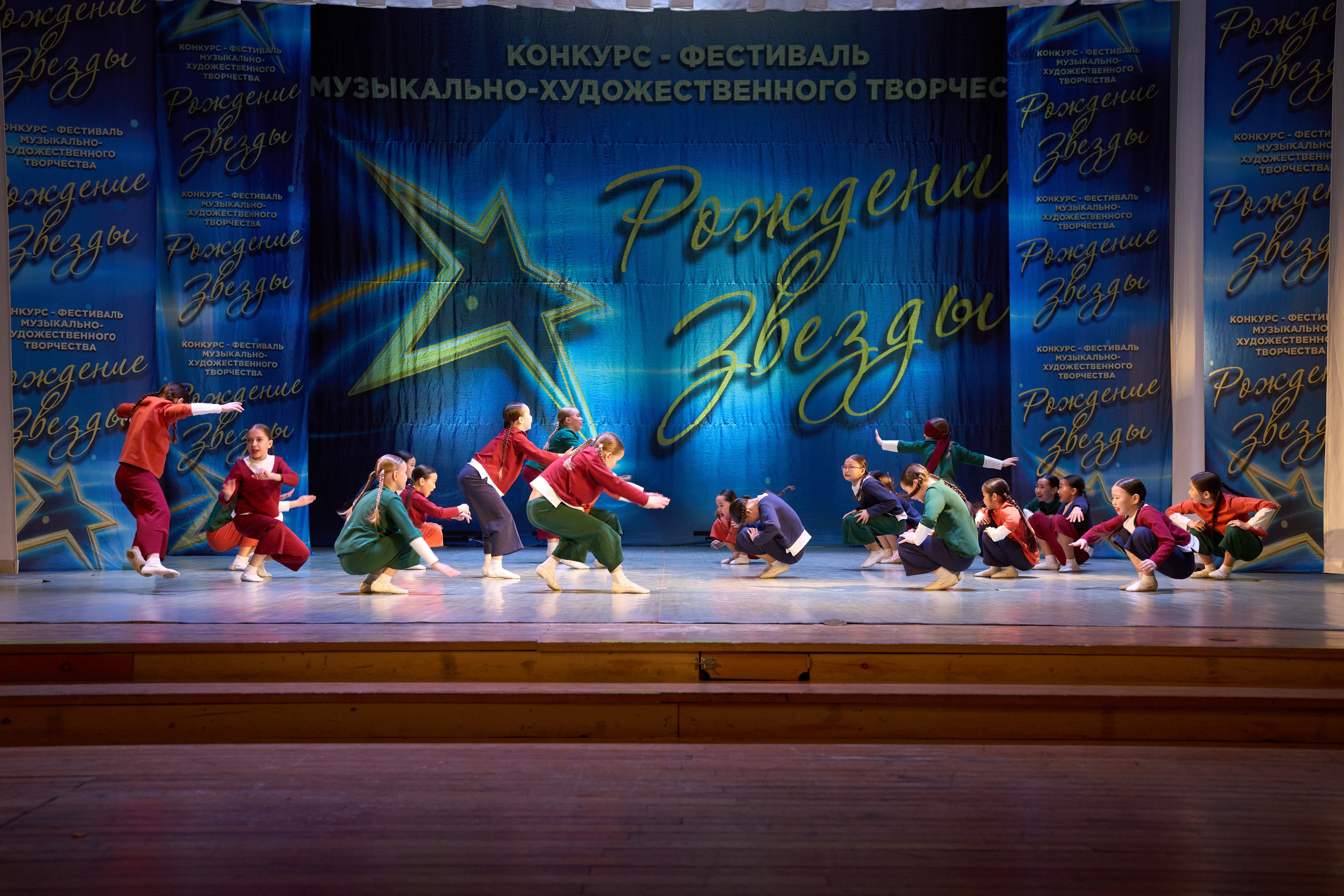 23 марта, г. Якутск. Золотое яблочко