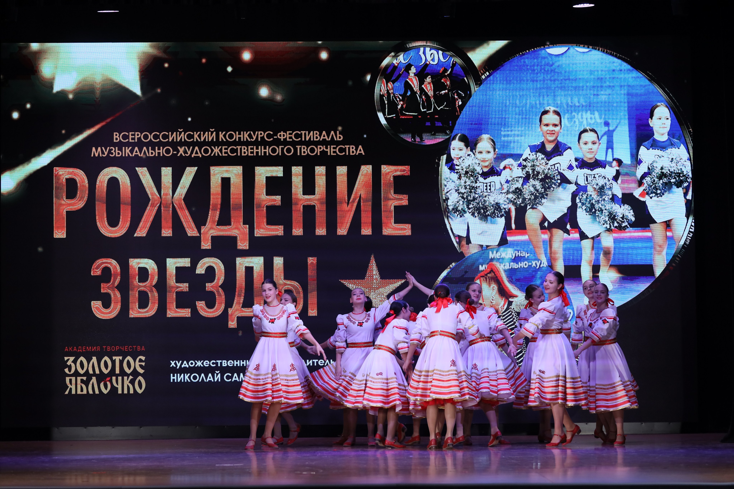 4 ноября, блок 1, видео, номера 14-29, г. Краснодар. Золотое яблочко