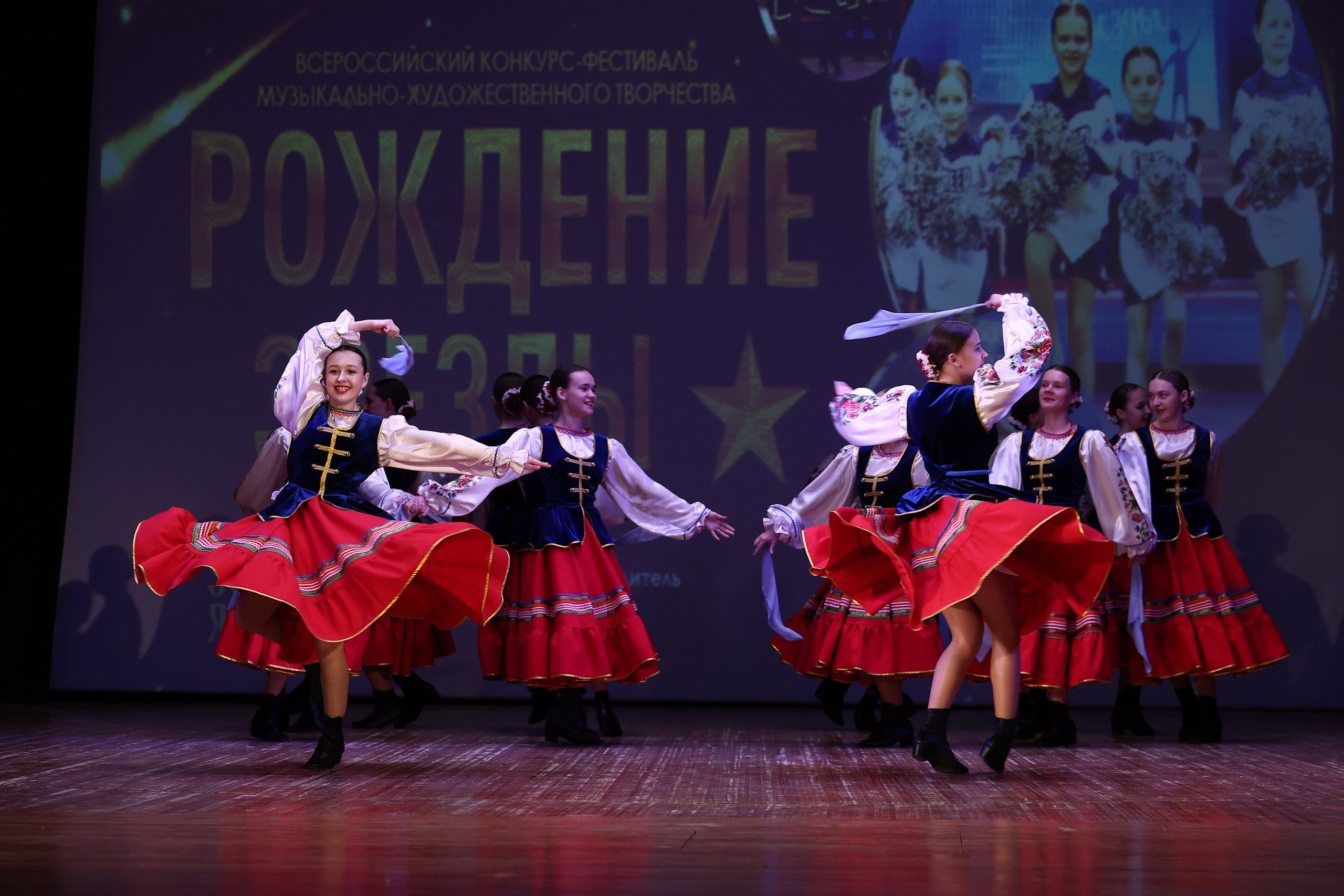 30 марта, г. Самара. Золотое яблочко