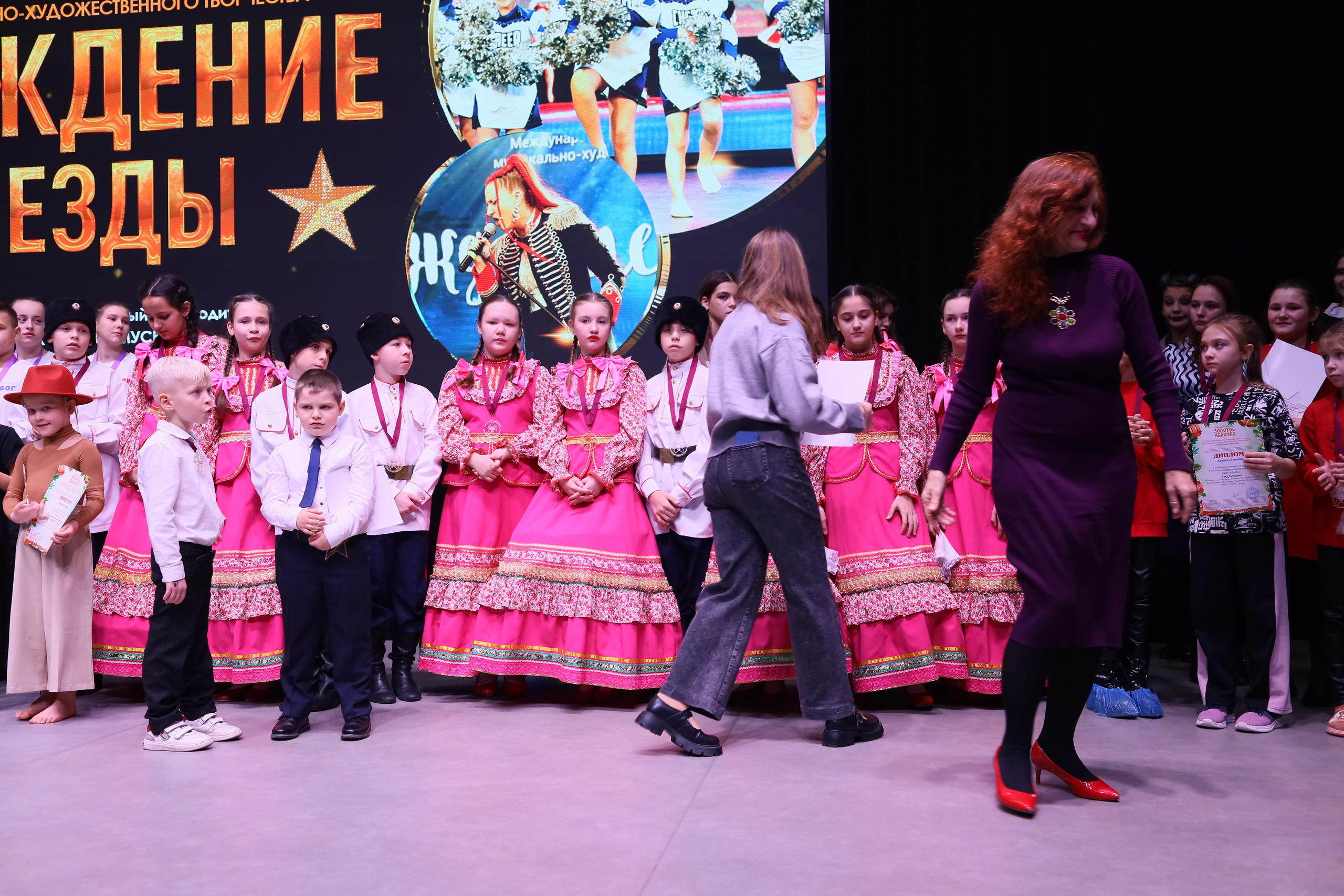 14 декабря, блок 1, награда, г. Ростов-на-Дону. Золотое яблочко