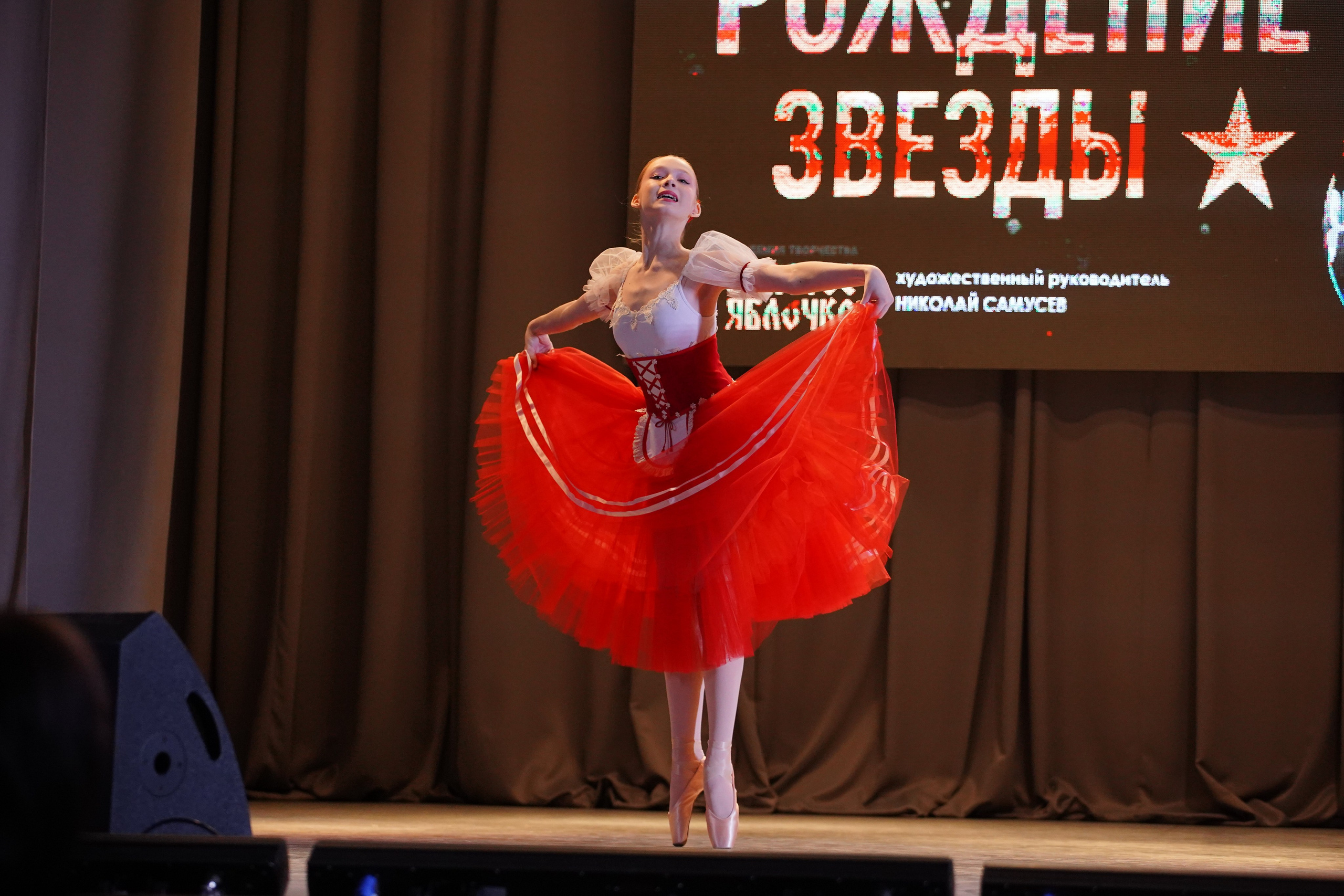 23 февраля, г. Новосибирск. Золотое яблочко