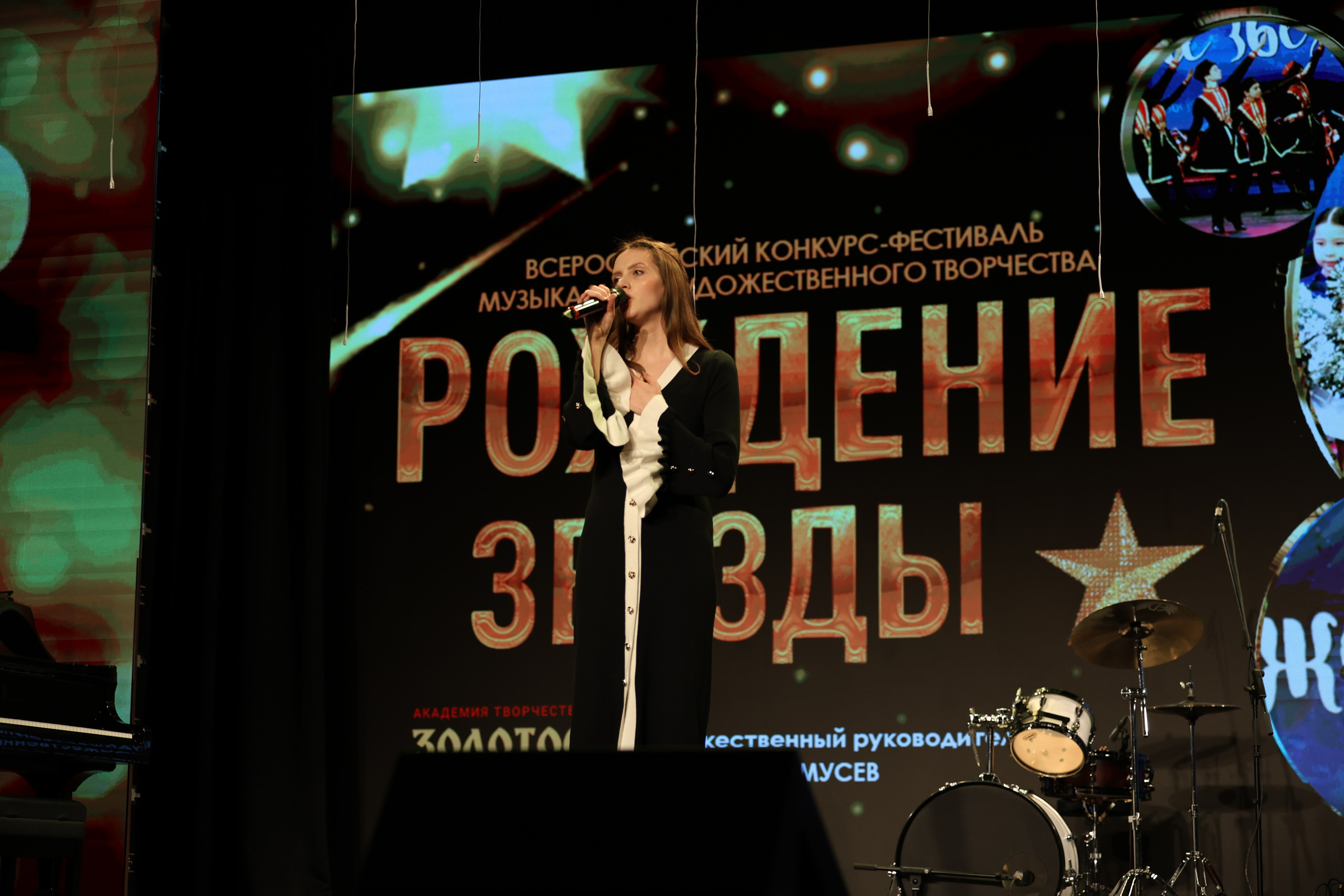 25 января, г. Челябинск. Золотое яблочко