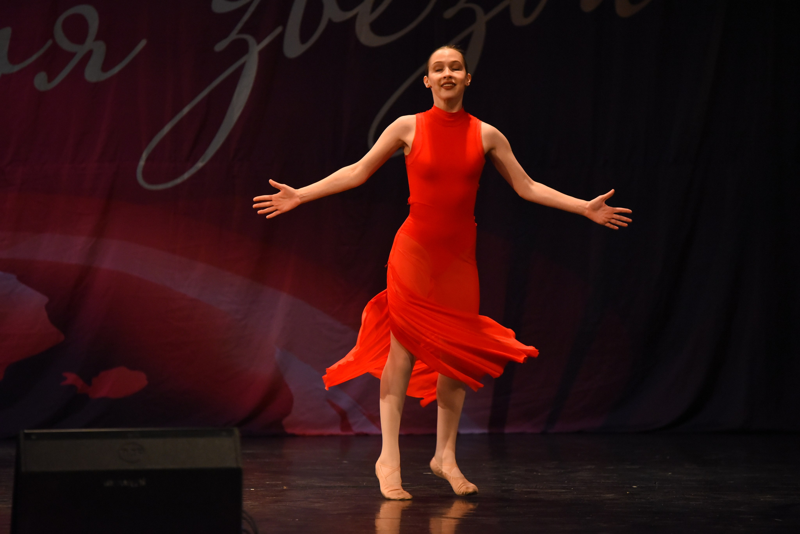 13 декабря, г. Калининград. Золотое яблочко