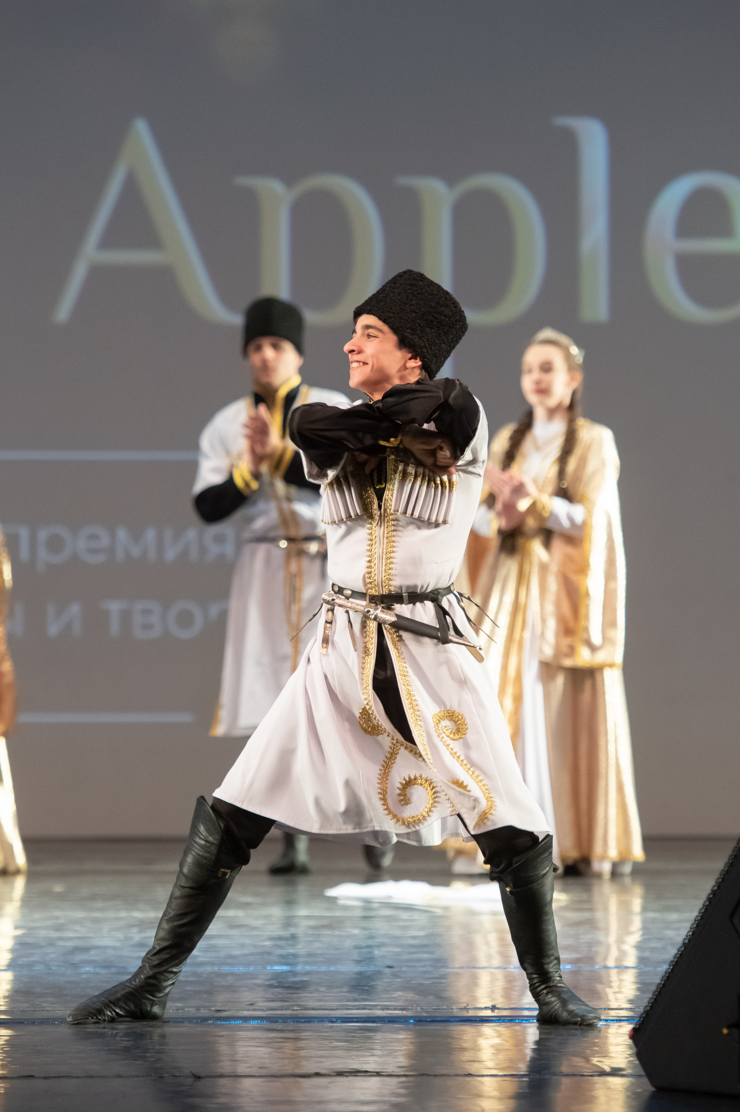 15 сентября, концерт БКЗ. Золотое яблочко