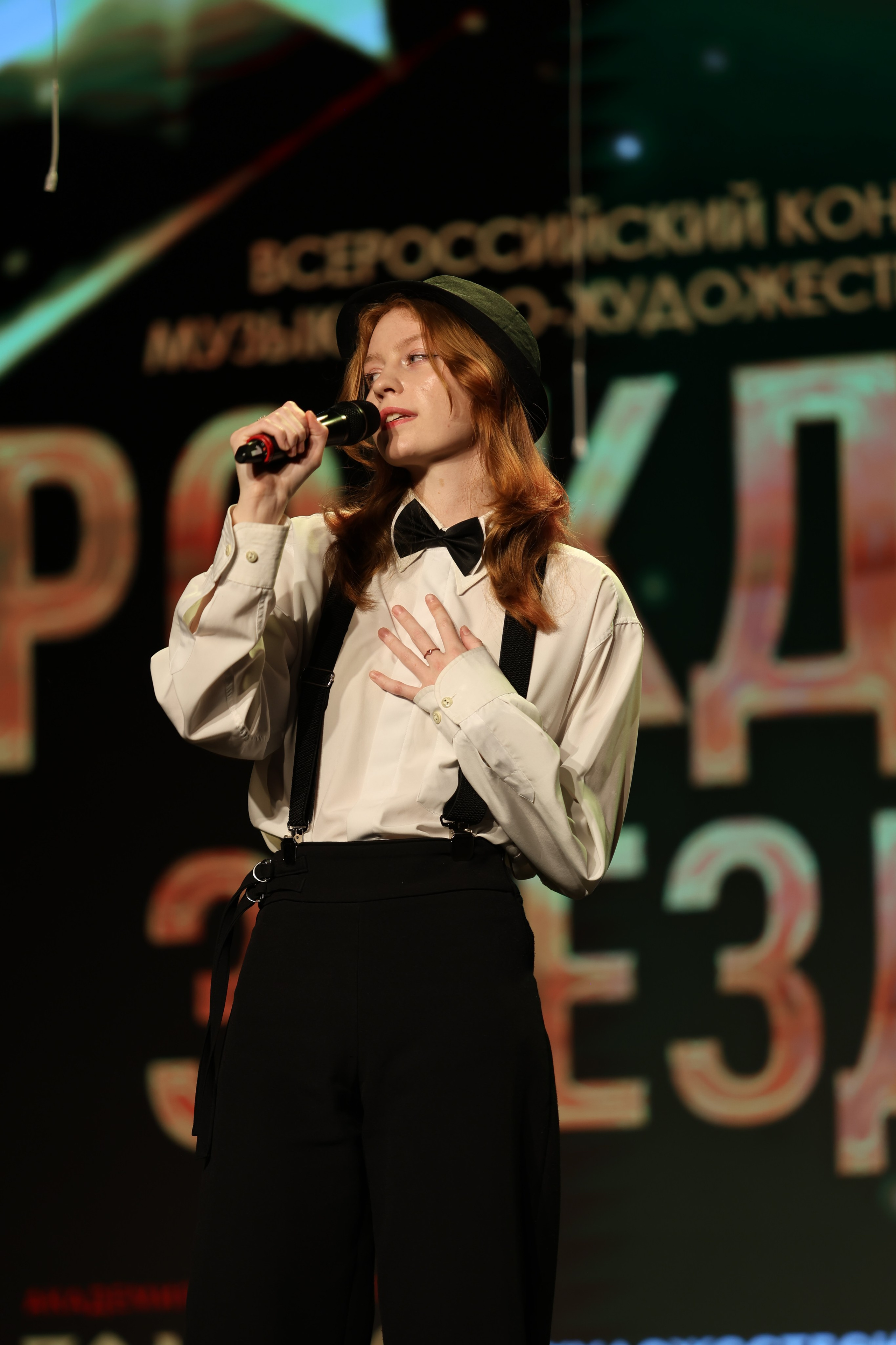 25 января, г. Челябинск. Золотое яблочко