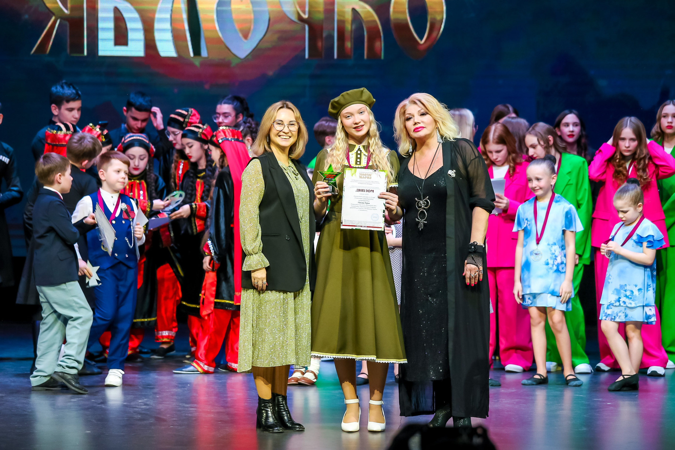 19 апреля, г. Казань. Золотое яблочко