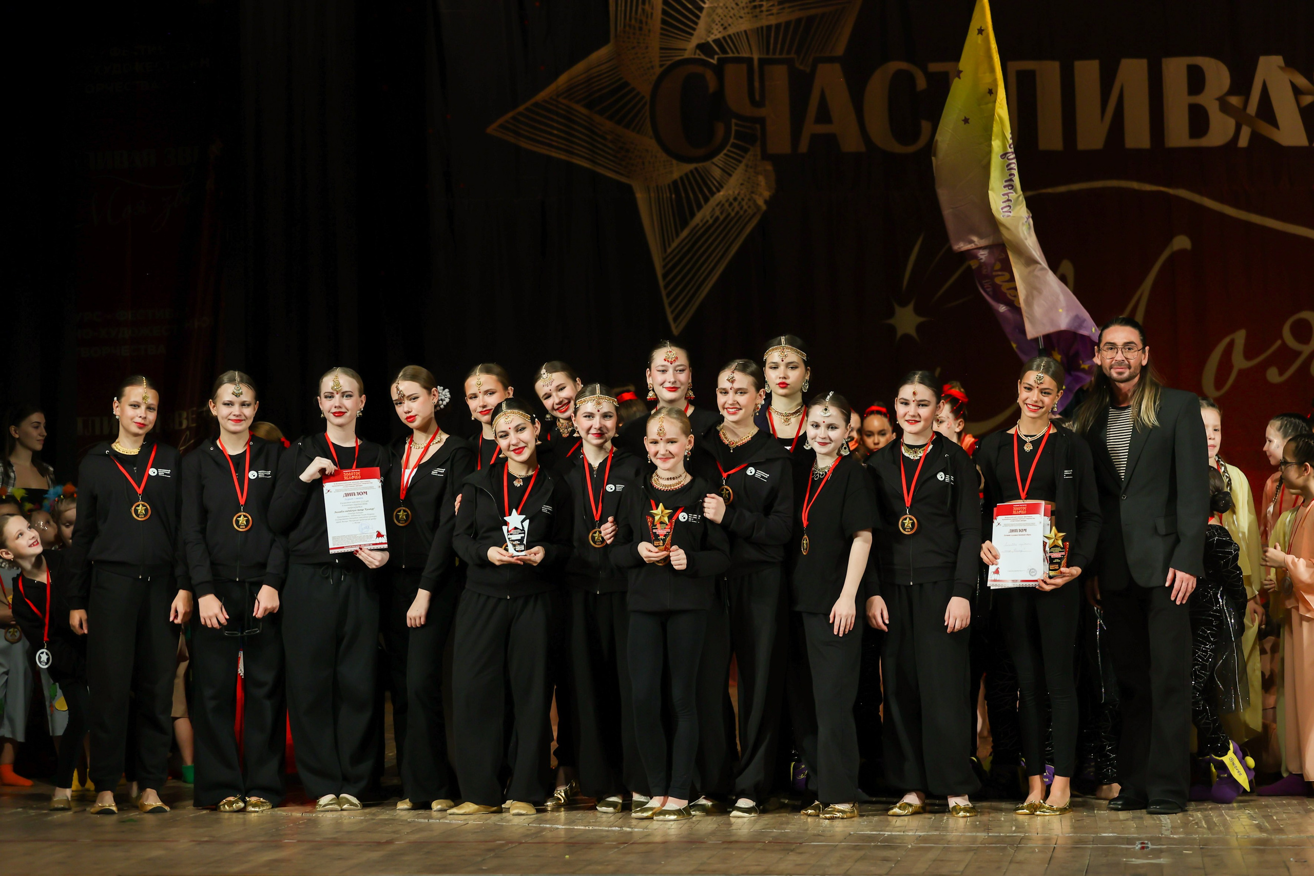 25 октября, г. Нижний Новгород. Золотое яблочко