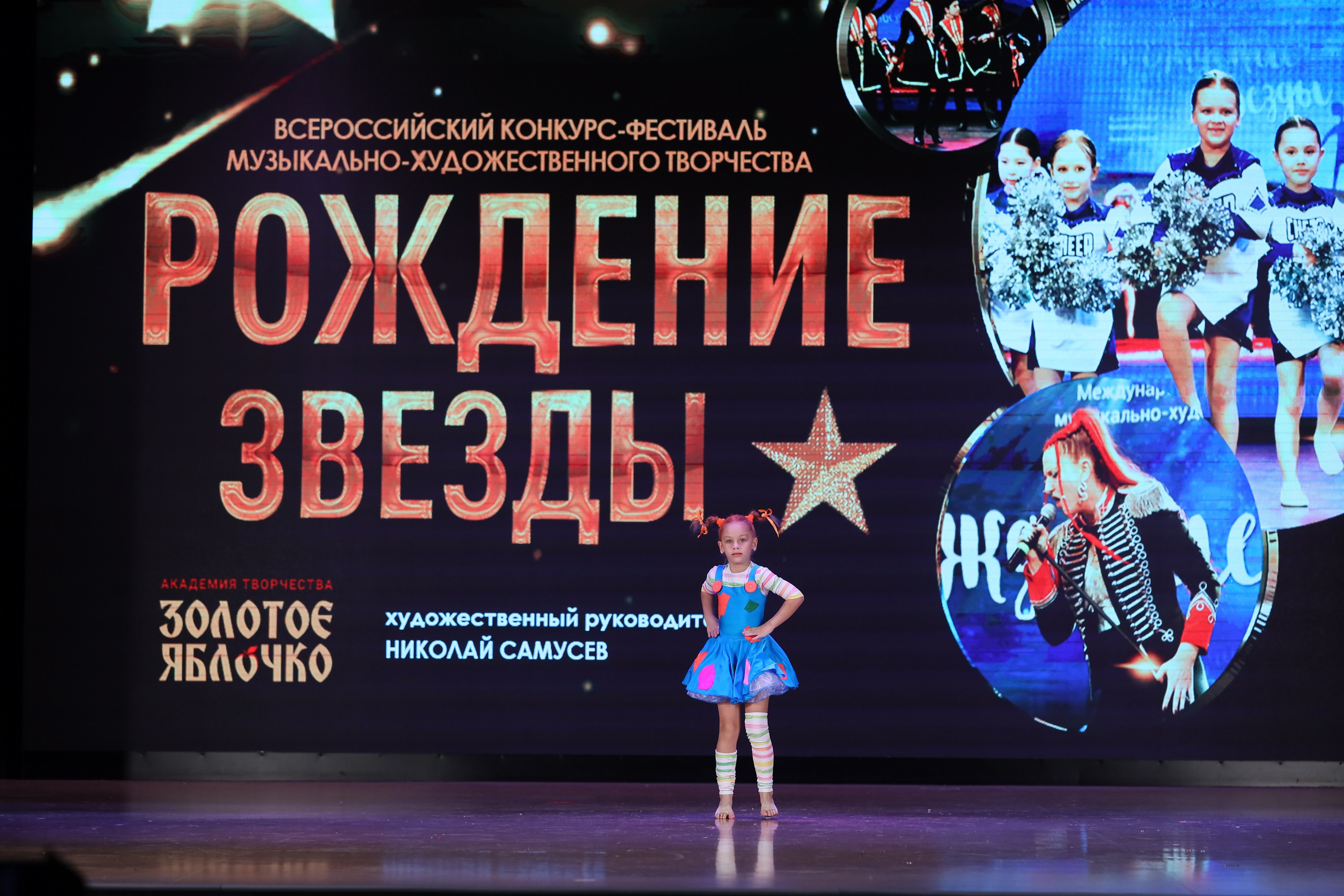 4 ноября, блок 1, видео, номера 49-58, г. Краснодар. Золотое яблочко