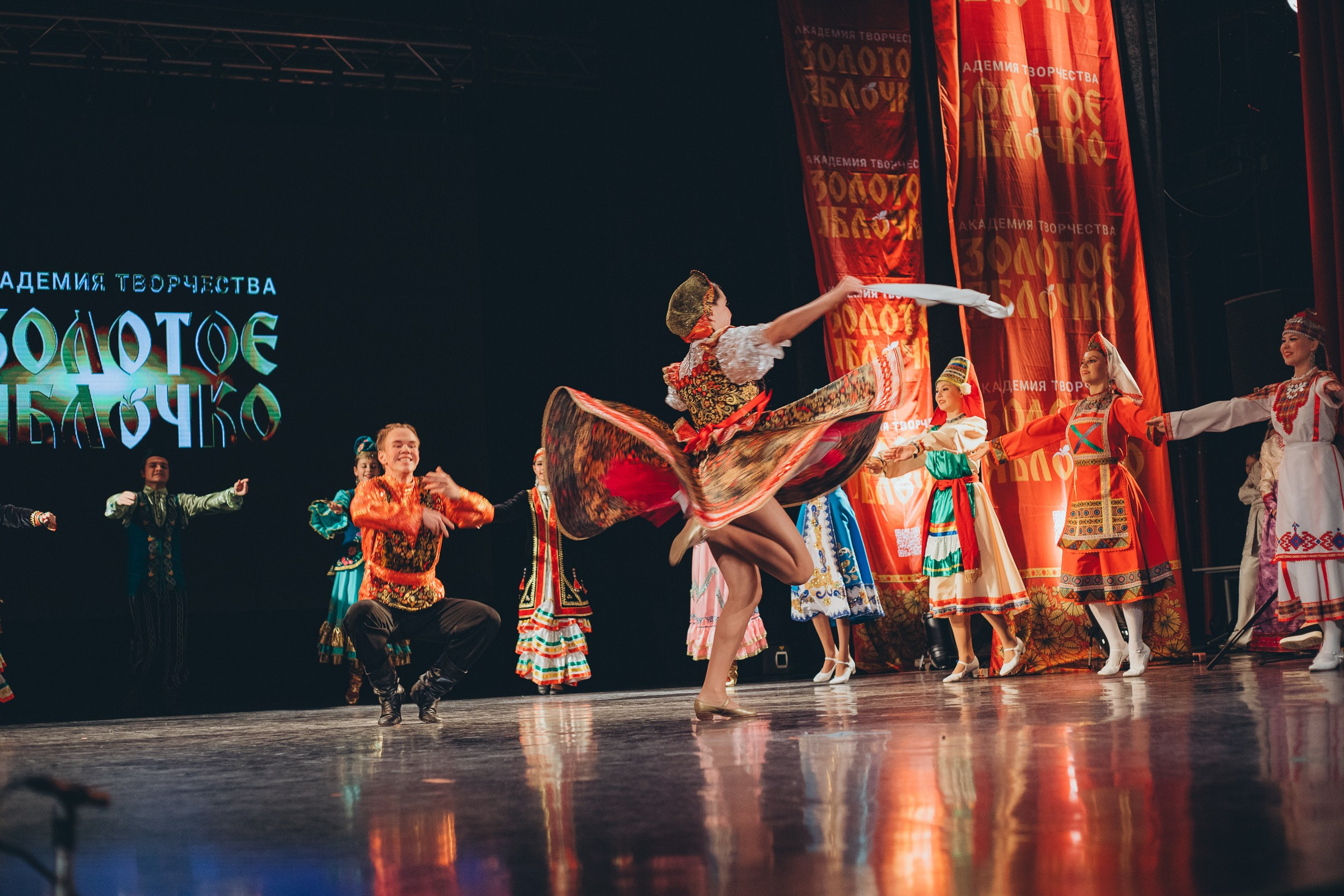 9 ноября, г. Екатеринбург. Золотое яблочко