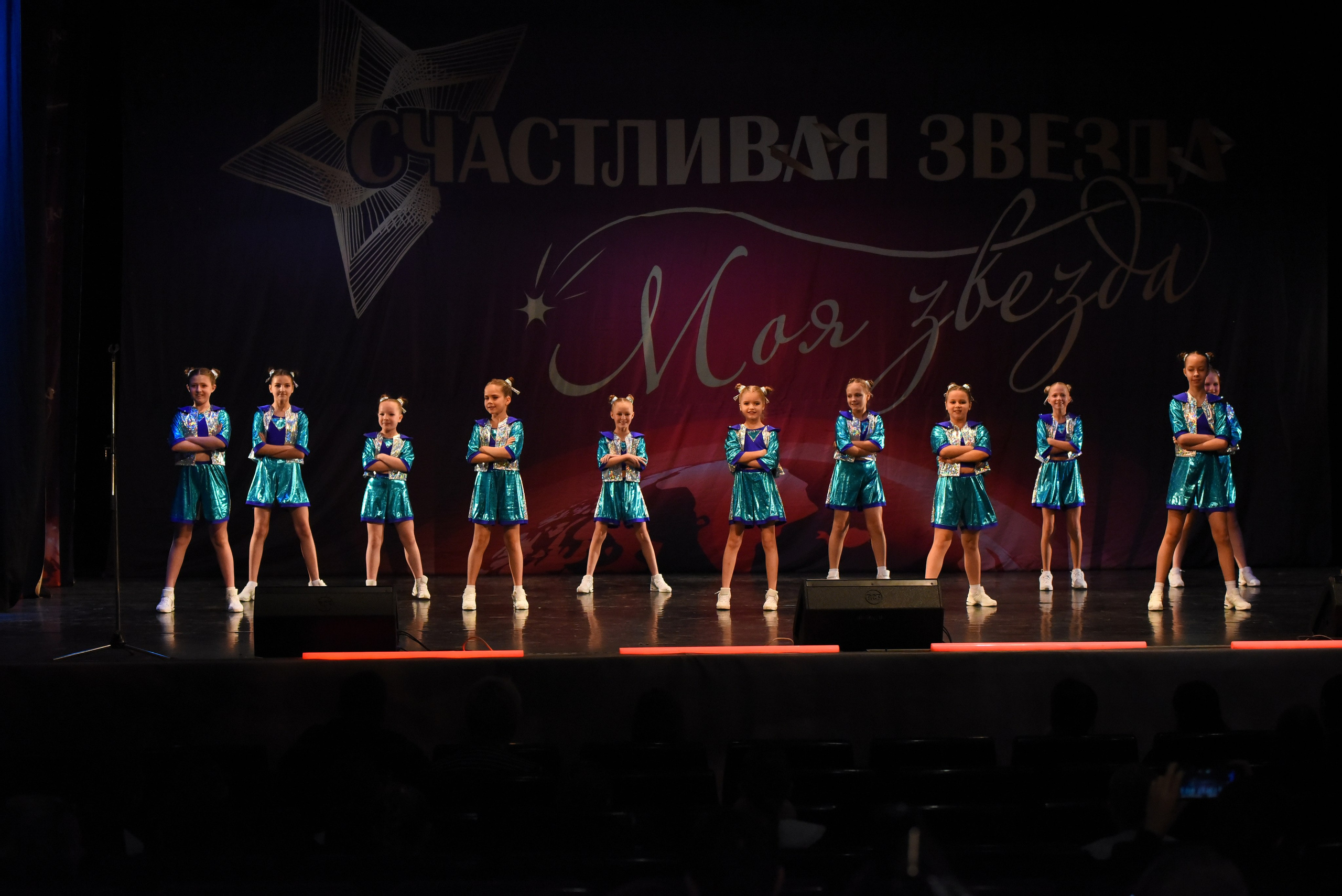 13 декабря, г. Калининград. Золотое яблочко