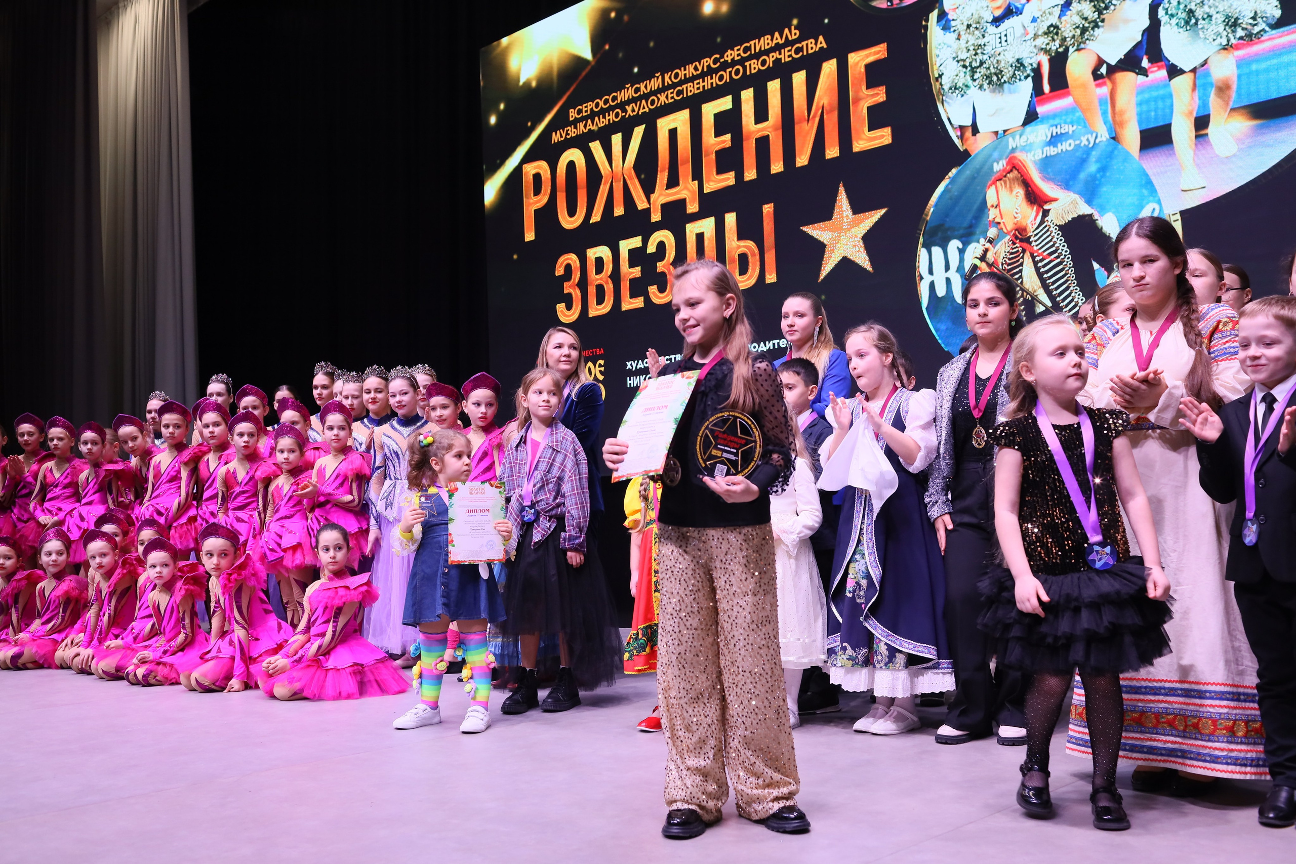 14 декабря, блок 2, награда, г. Ростов-на-Дону. Золотое яблочко