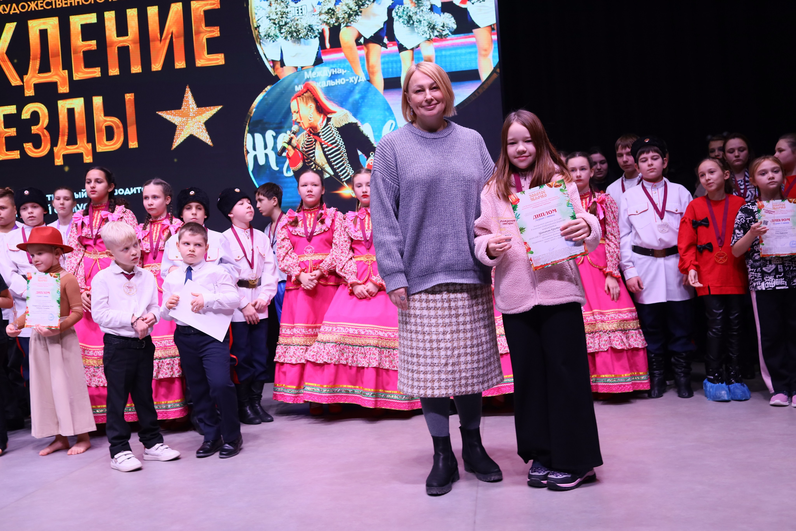 14 декабря, блок 1, награда, г. Ростов-на-Дону. Золотое яблочко