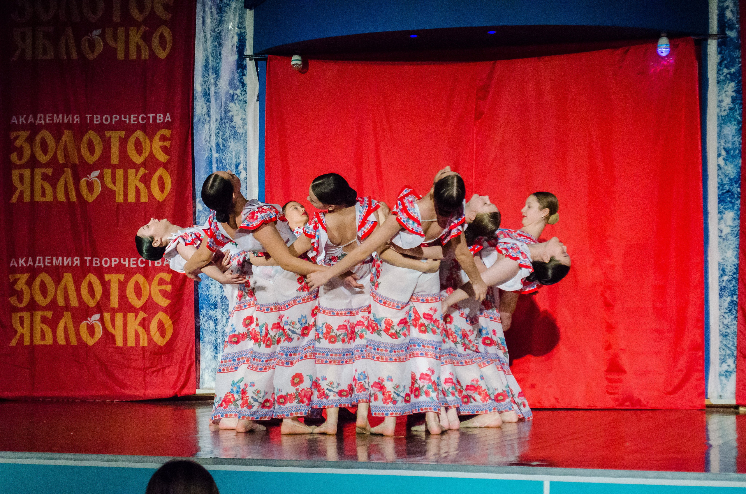 14 декабря, г. Омск. Золотое яблочко