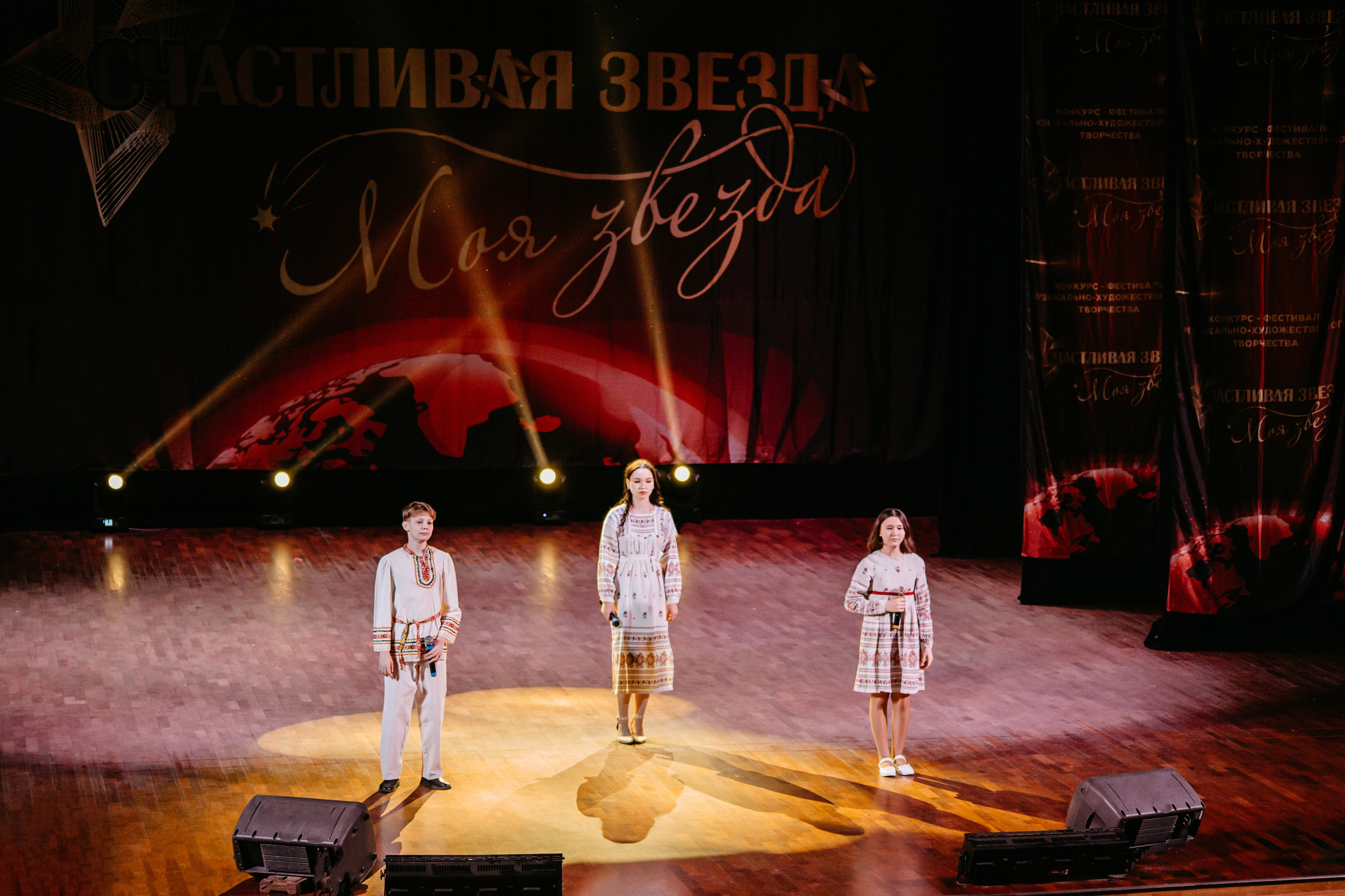 31 января, г. Челябинск. Золотое яблочко