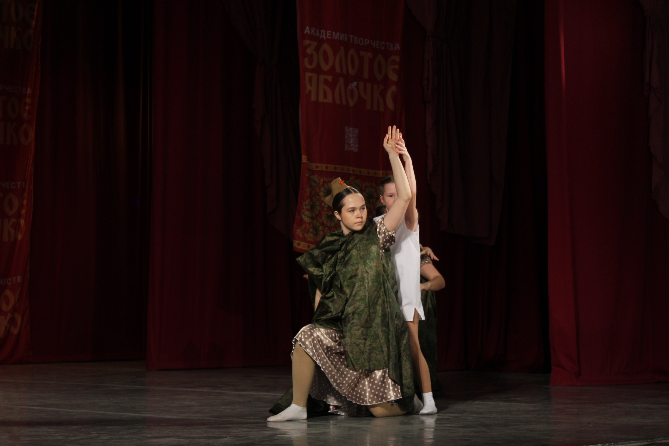 15 марта, г. Саратов. Золотое яблочко