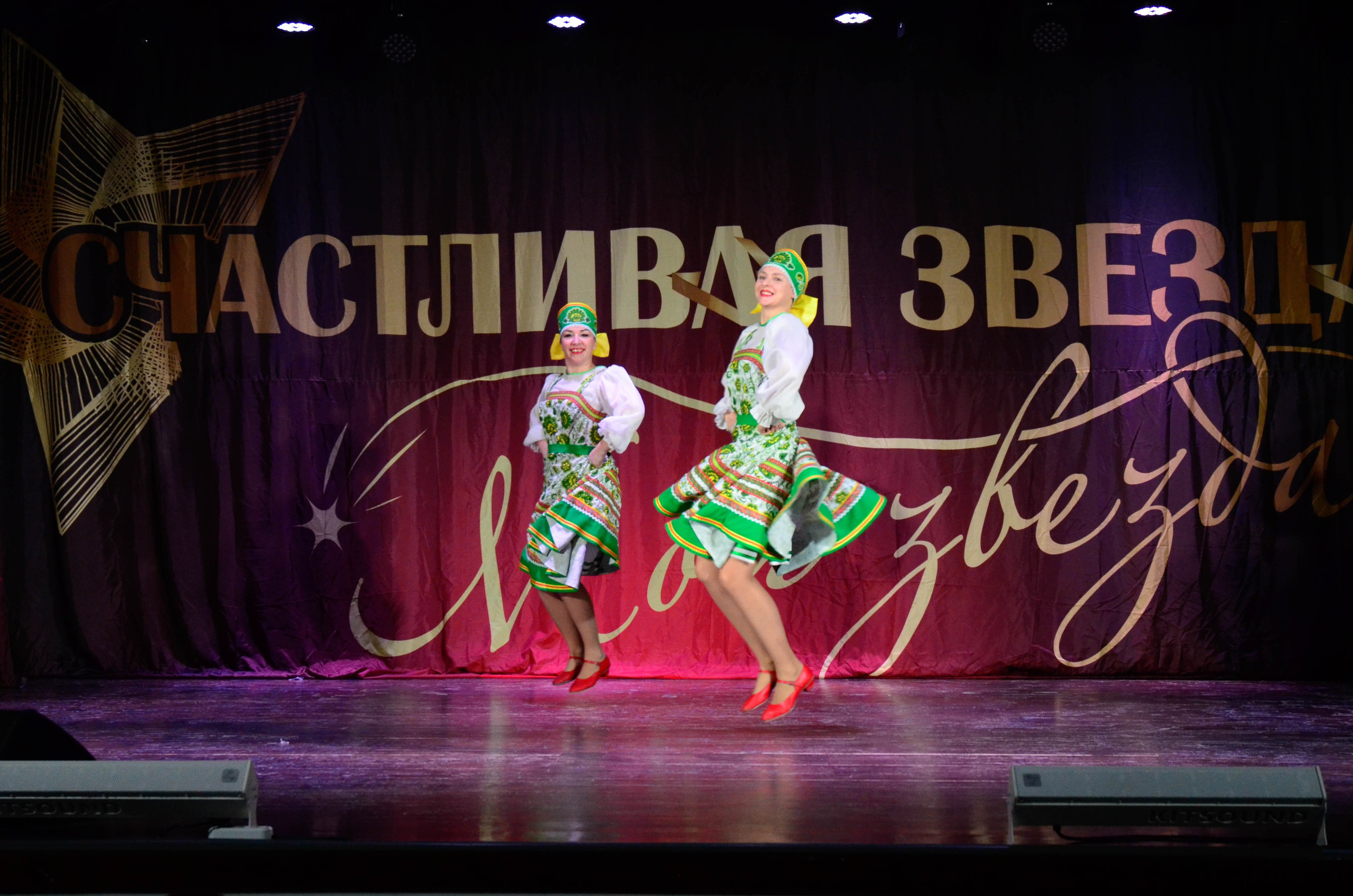 8 ноября, г. Псков. Золотое яблочко