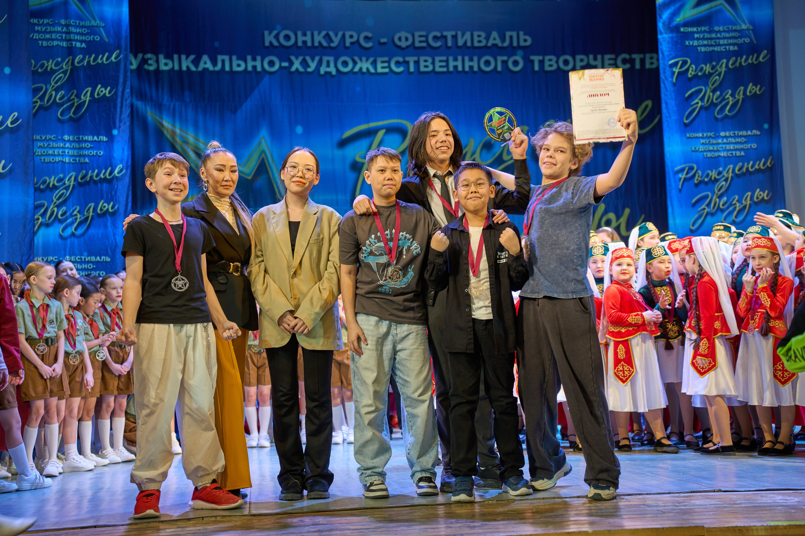 23 марта, г. Якутск. Золотое яблочко