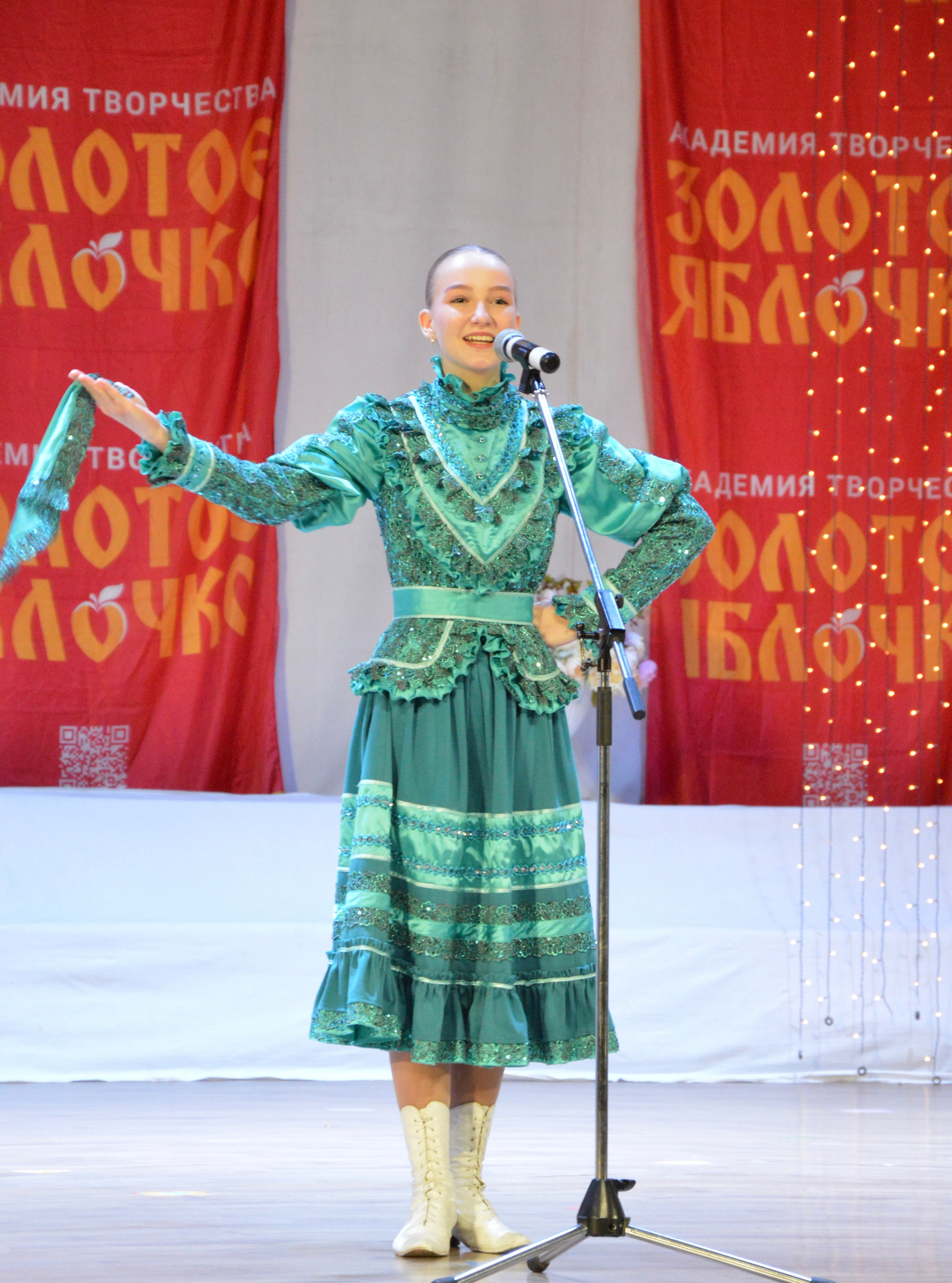 7 февраля, г. Оренбург. Золотое яблочко