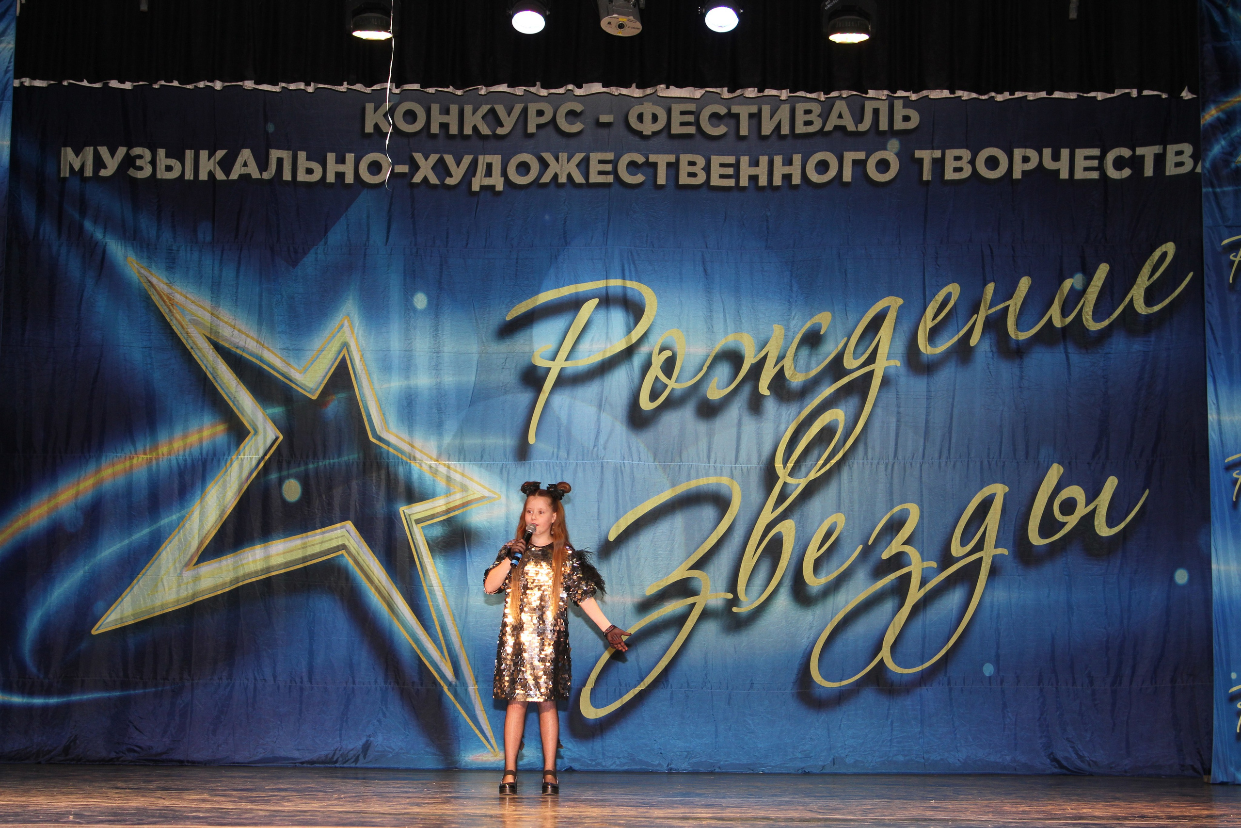 5 апреля, блок 1, г. Тула. Золотое яблочко