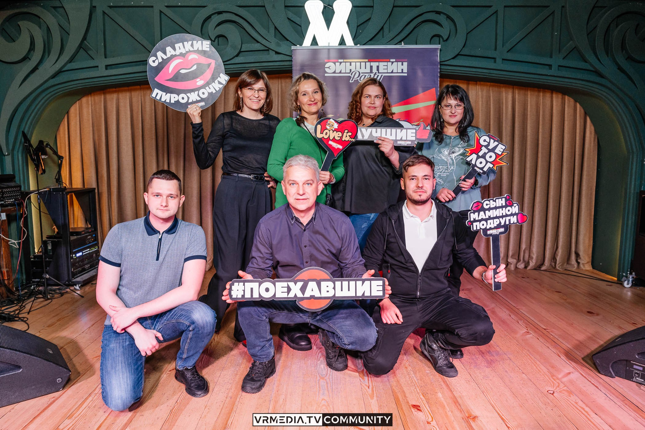 Эйнштейн Party в ресторане «Мюнхен»