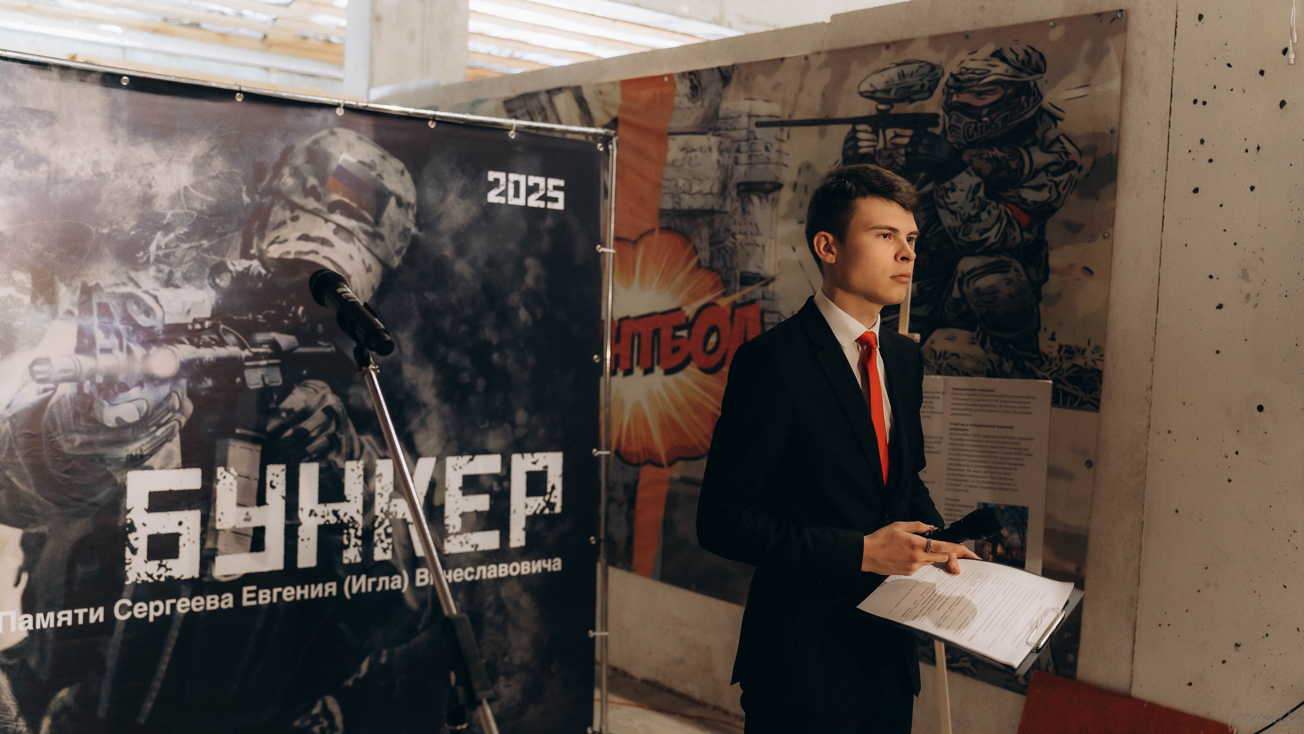 Соревнования «Бункер». Алиса Никитцова | Фотограф в Казани