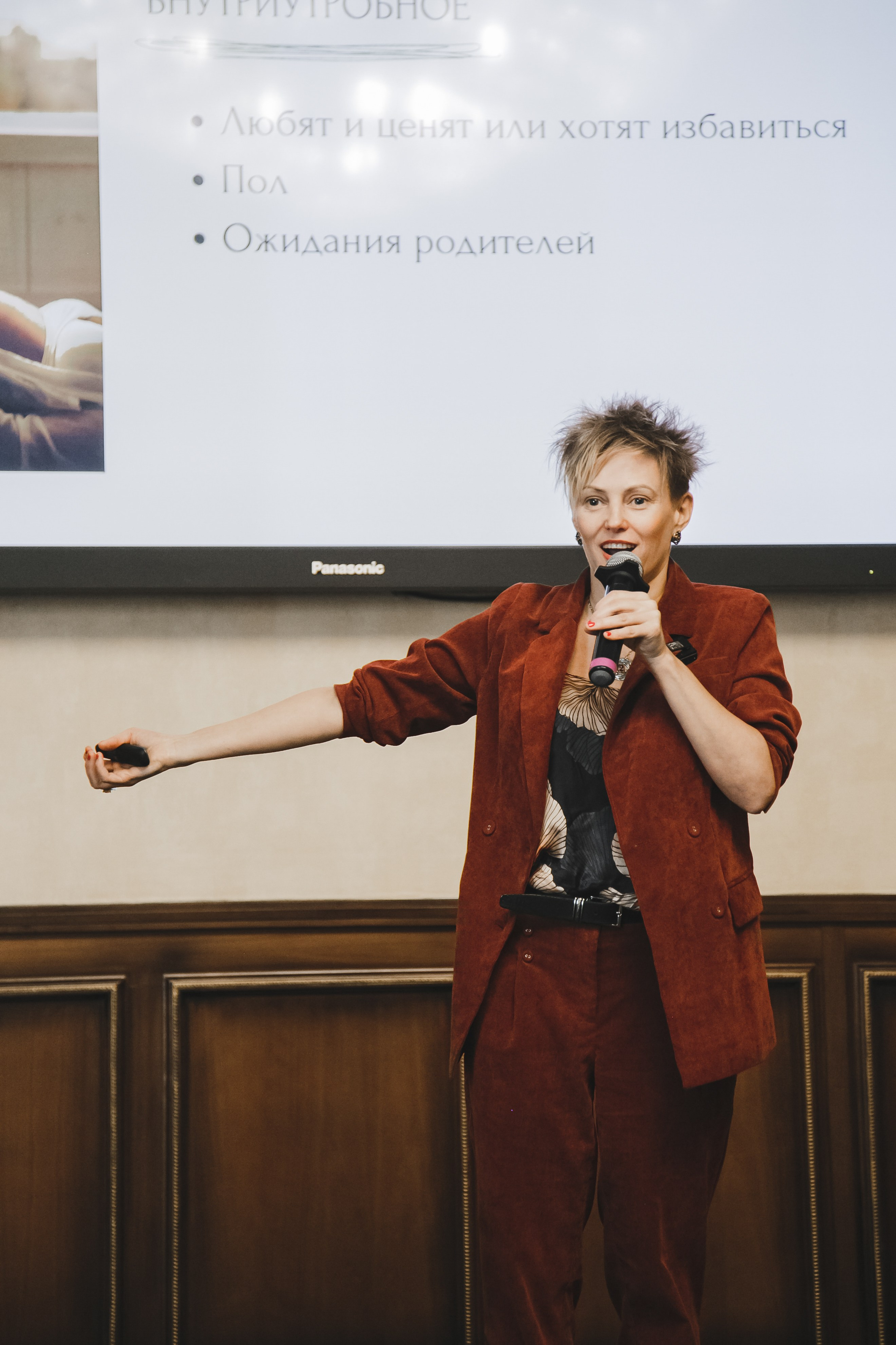 Style Fashion Business Conference. Фотограф Иван Гуляев