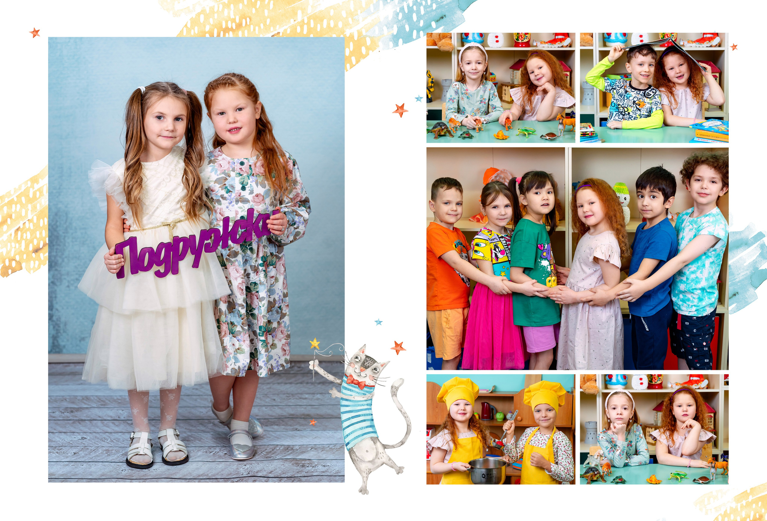 АЛЬБОМ «КОТЫ». Выпускные альбомы для сада и школы в Москве