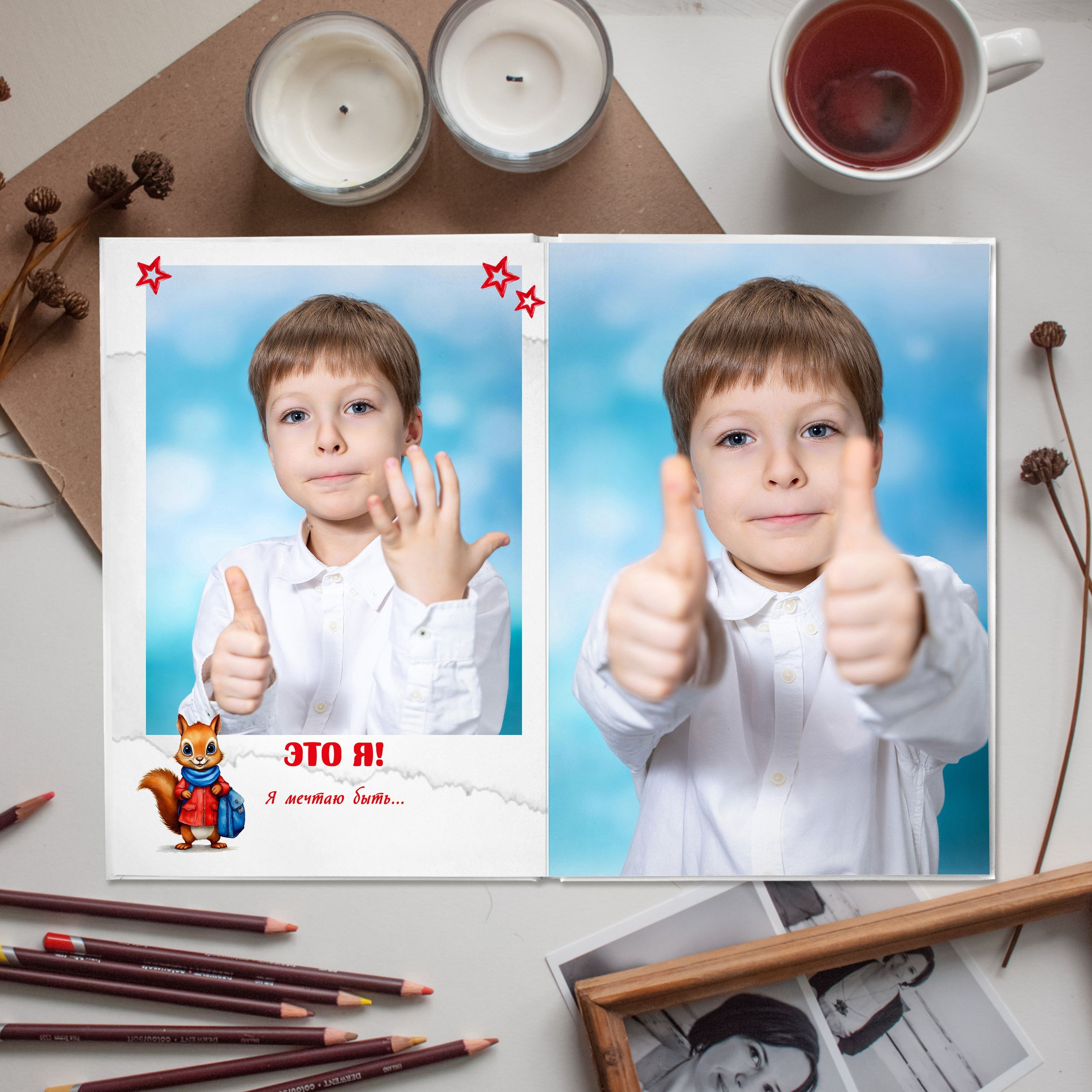 Зверята. Выпускной альбом Самара