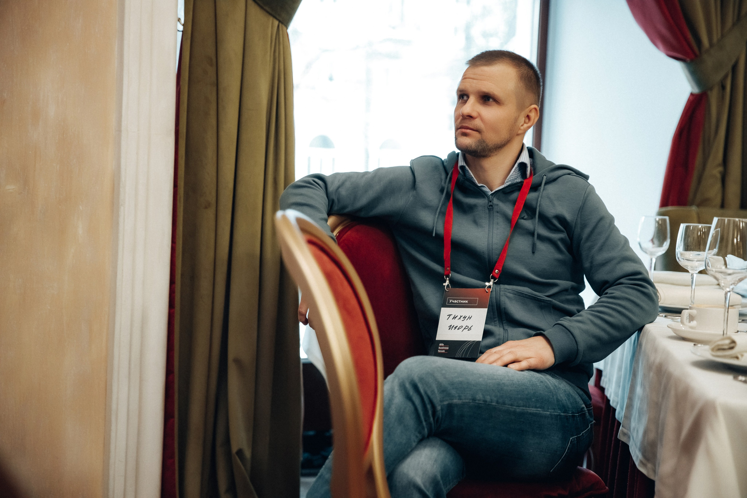 Конференция. Свадебный фотограф Дмитрий Воробьев Ярославль