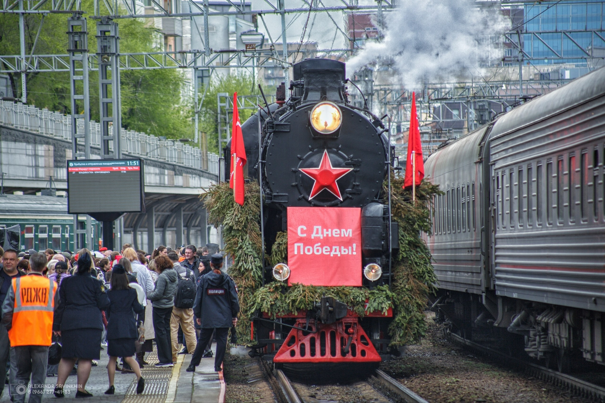 08.09.2026 прибытие, поезд победы, Владивосток.фоторепортаж. Фотограф Александр Савинхин